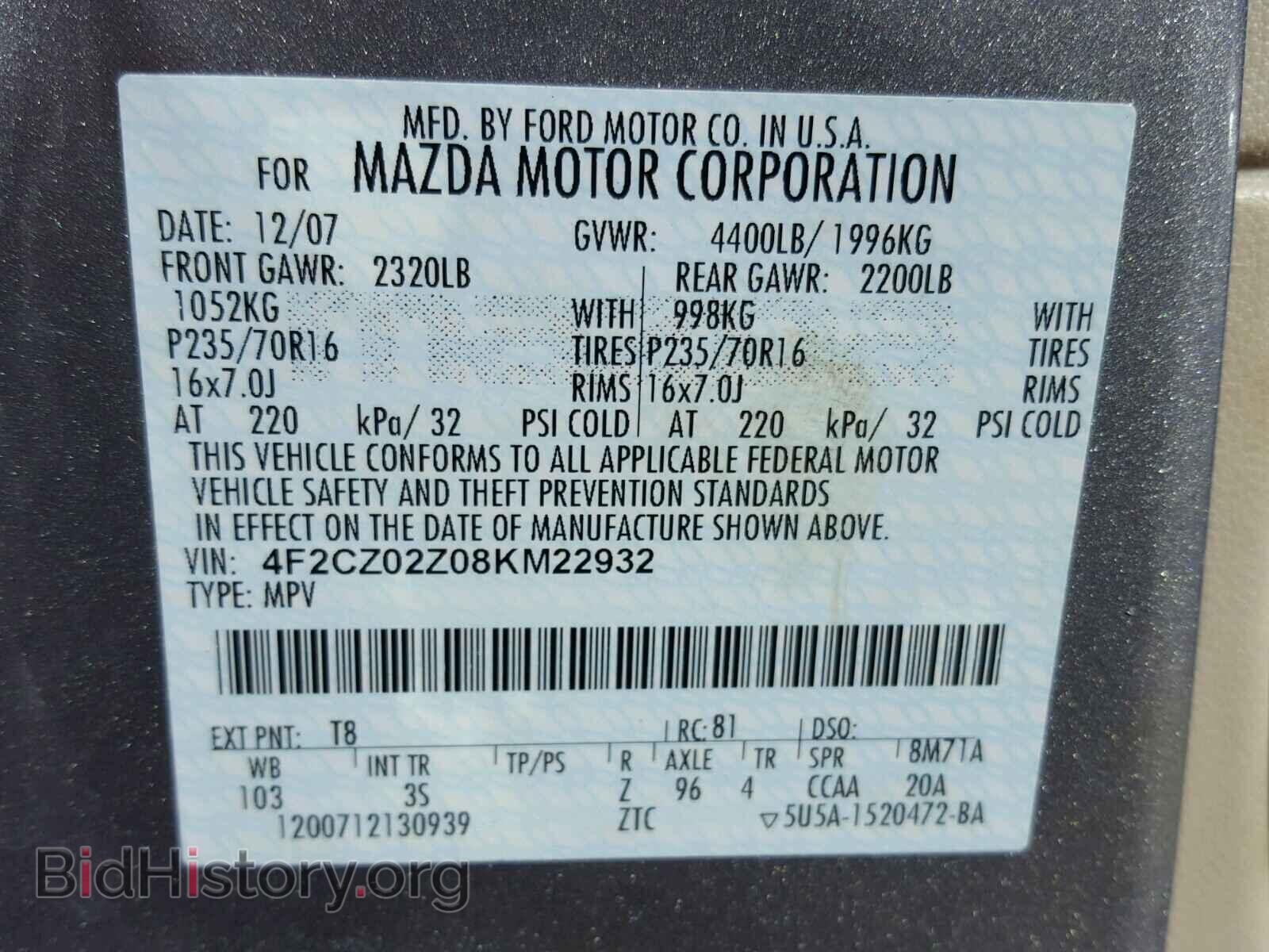 2008 MAZDA TRIBUTE - VIN: 4F2CZ02Z08KM22932 - Фото 10