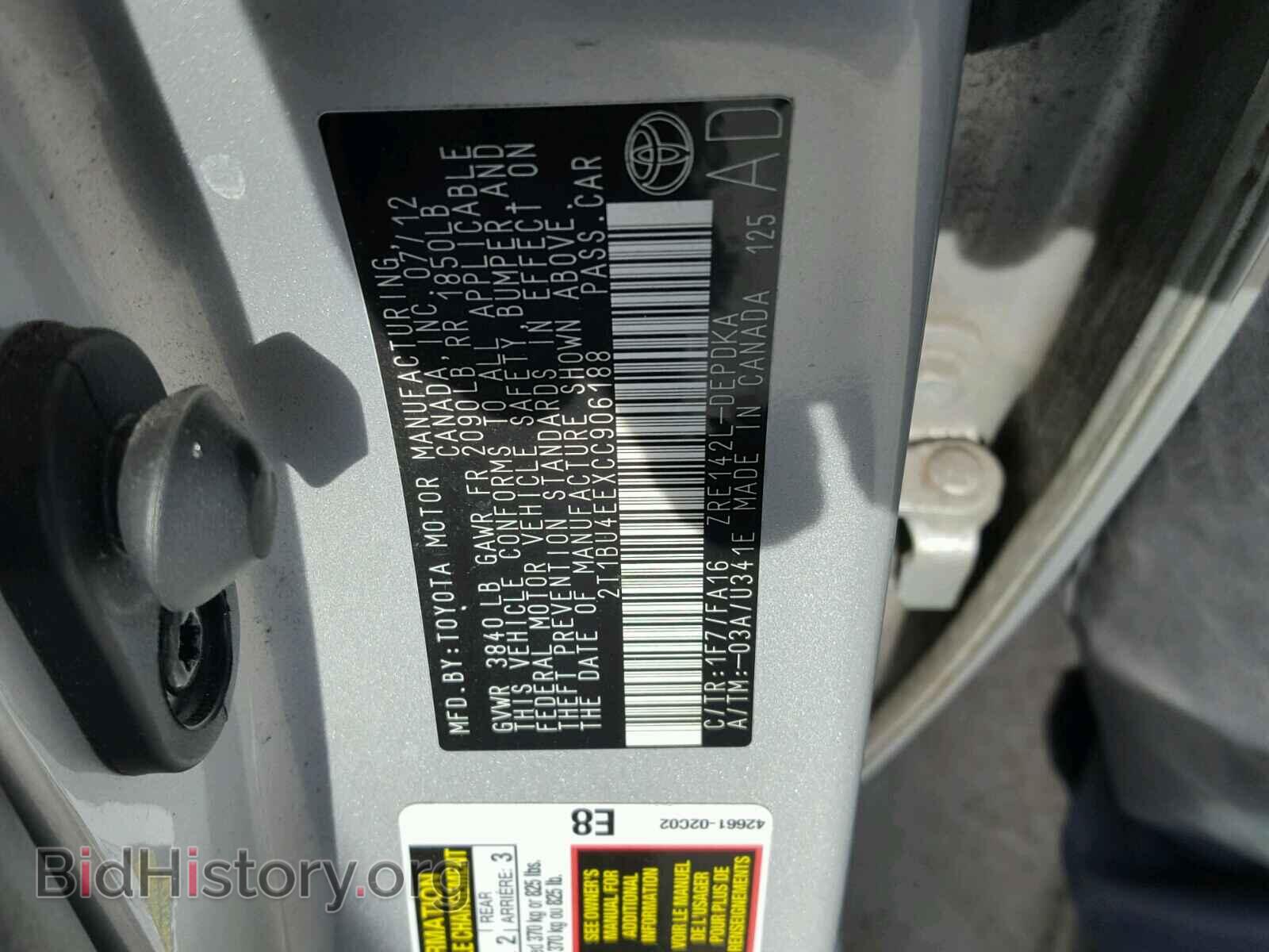 2012 TOYOTA COROLLA BA - VIN: 2T1BU4EEXCC906188 - Фото 10