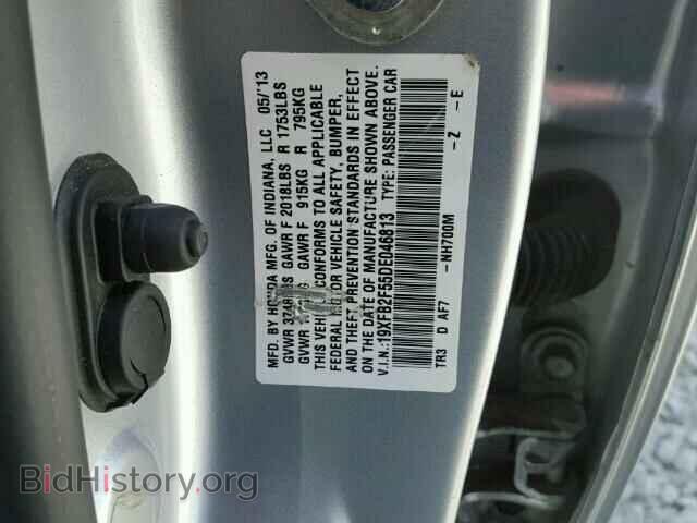 2013 HONDA CIVIC - VIN: 19XFB2F55DE046813 - Фото 10