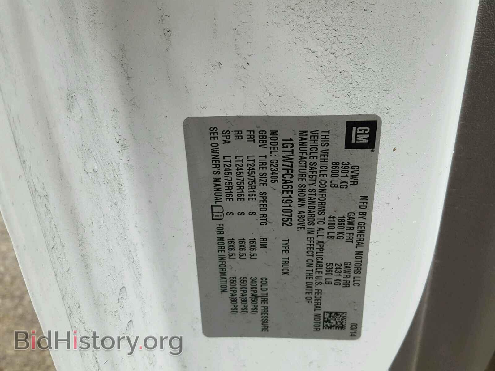 2014 GMC SAVANA - VIN: 1GTW7FCA6E1910752 - Фото 10