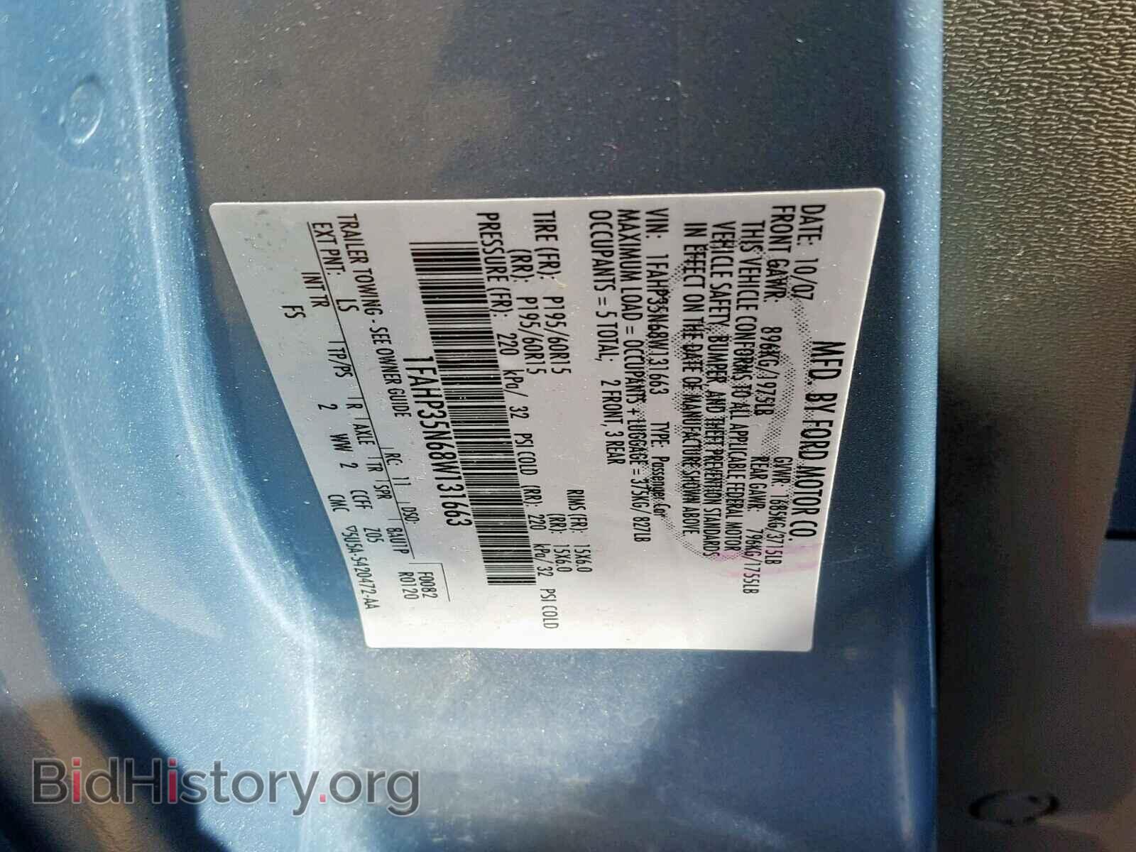 2008 FORD FOCUS SE - VIN: 1FAHP35N68W131663 - Photo 10