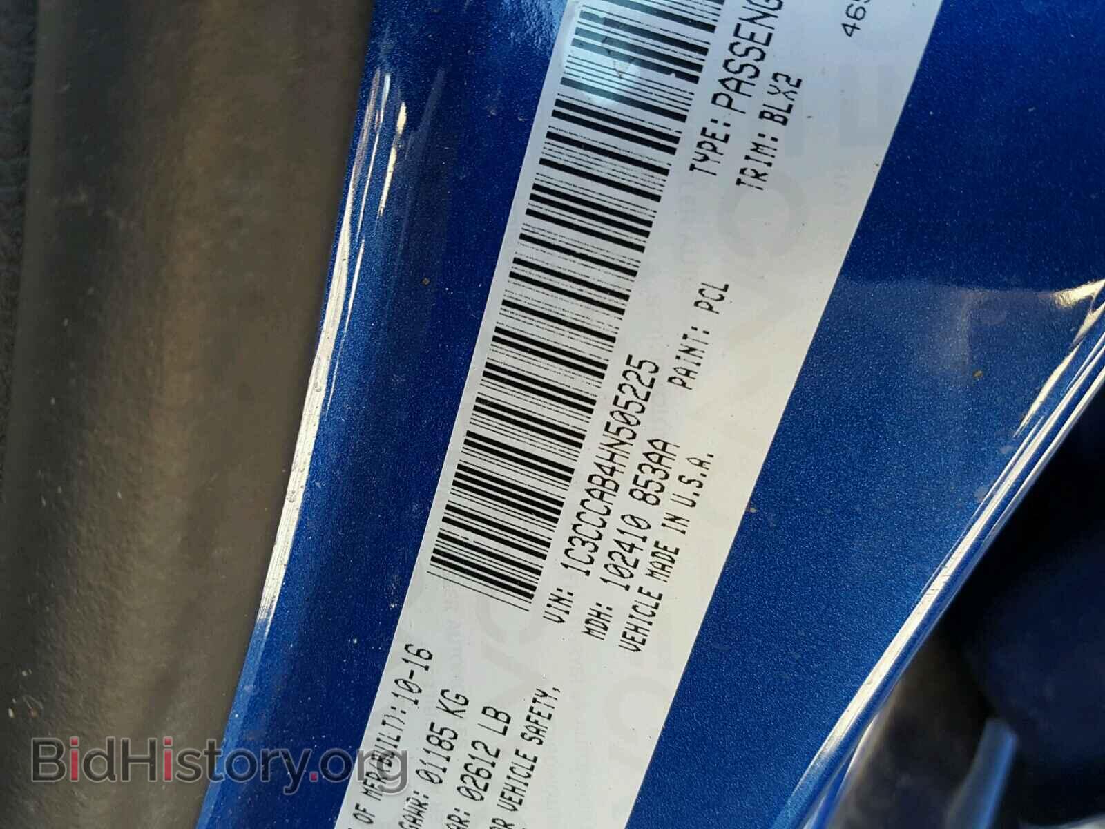 2017 CHRYSLER 200 - VIN: 1C3CCCAB4HN505225 - Фото 10