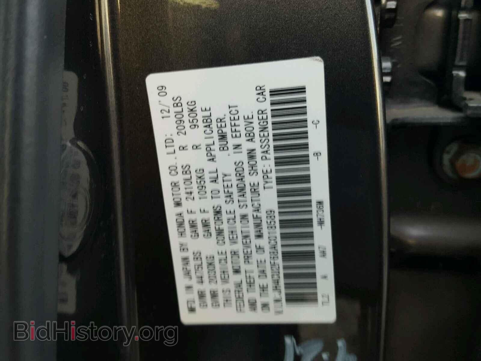 2010 ACURA TSX - VIN: JH4CU2F68AC018589 - Фото 10