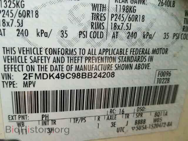 2008 FORD EDGE - VIN: 2FMDK49C98BB24208 - Photo 10