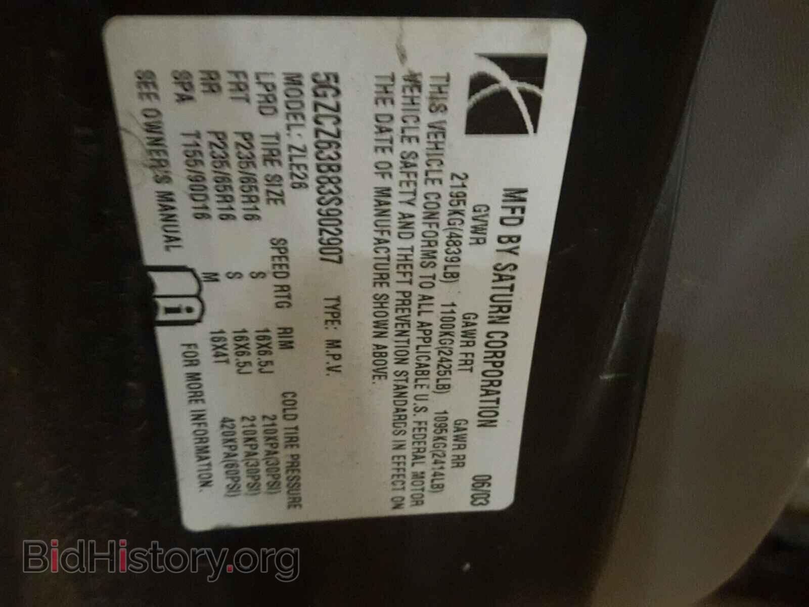 2003 SATURN VUE - VIN: 5GZCZ63B83S902907 - Фото 10