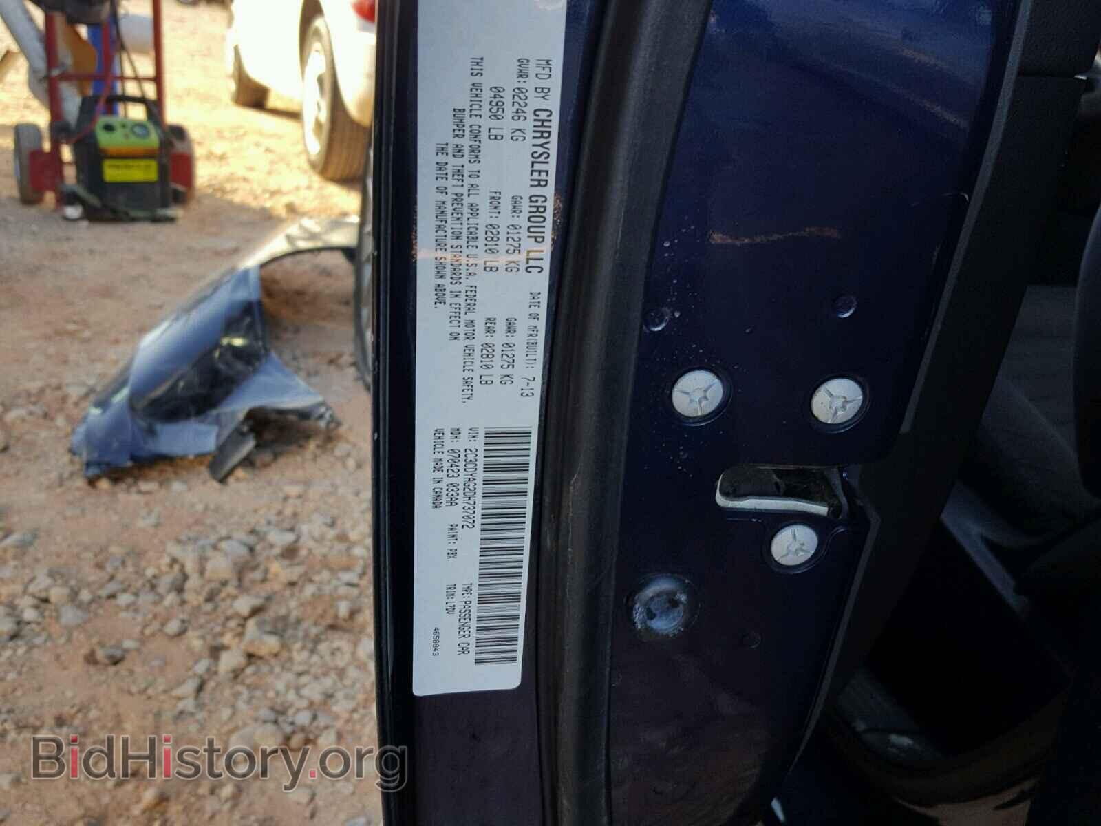 2013 DODGE CHALLENGER - VIN: 2C3CDYAG2DH737072 - Фото 10