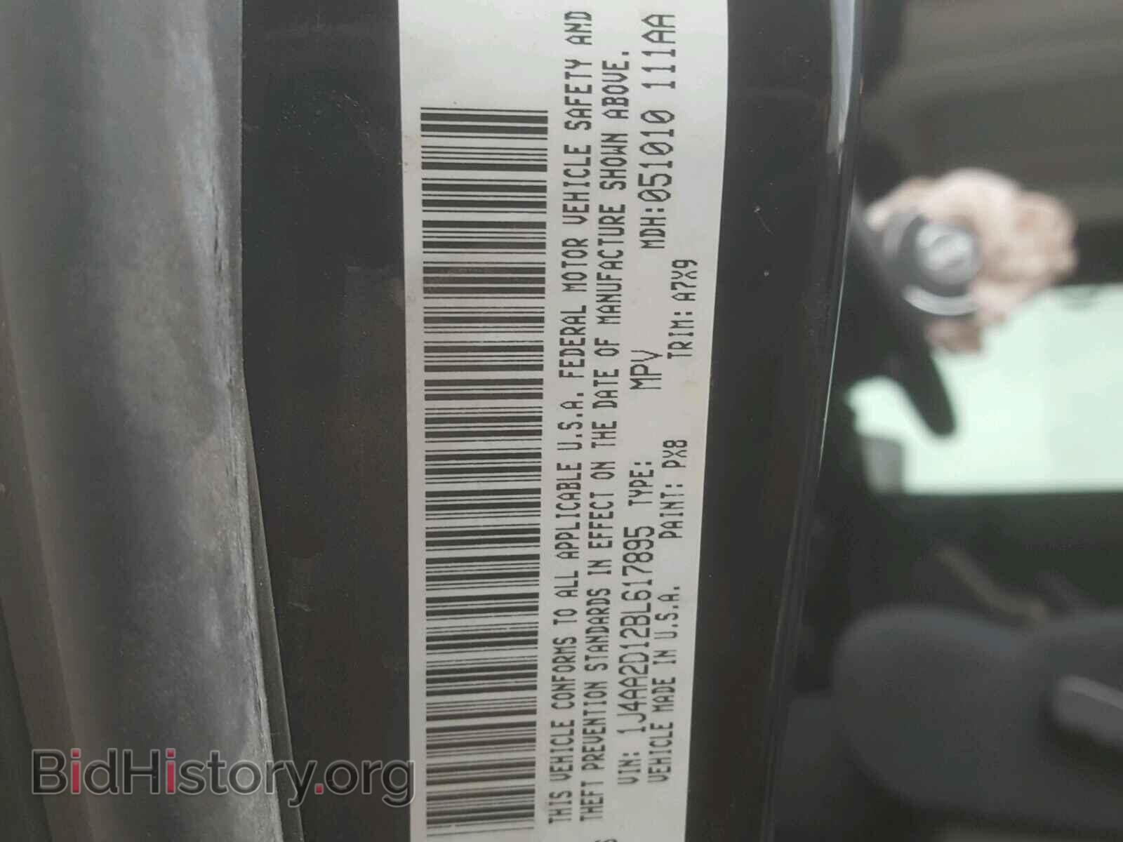 2011 JEEP WRANGLER - VIN: 1J4AA2D12BL617895 - Фото 10