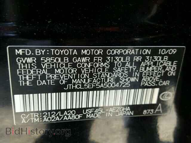 2010 LEXUS LS460 - VIN: JTHCL5EF5A5004725 - Фото 10