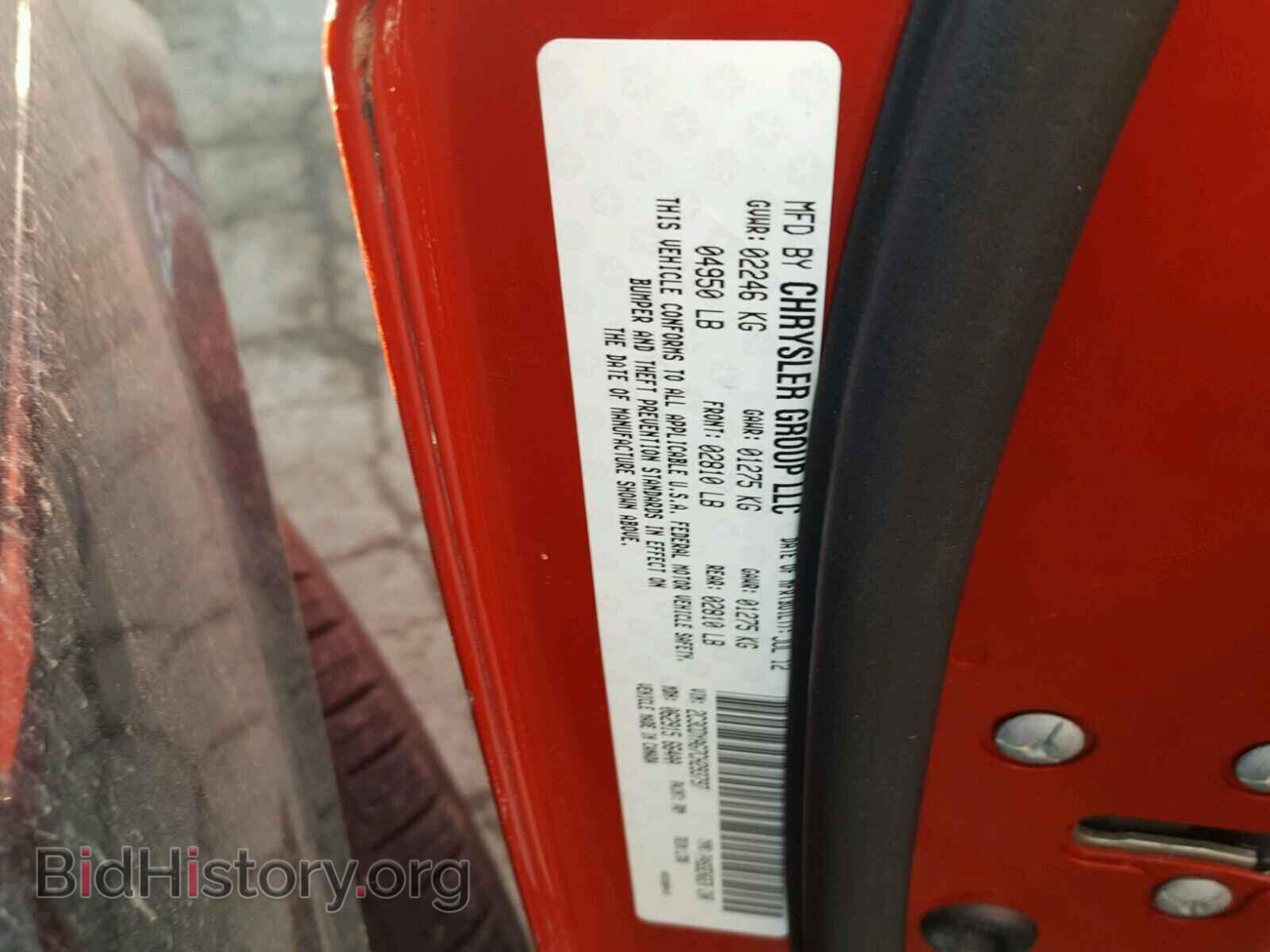 2012 DODGE CHALLENGER - VIN: 2C3CDYAG7CH293797 - Photo 10