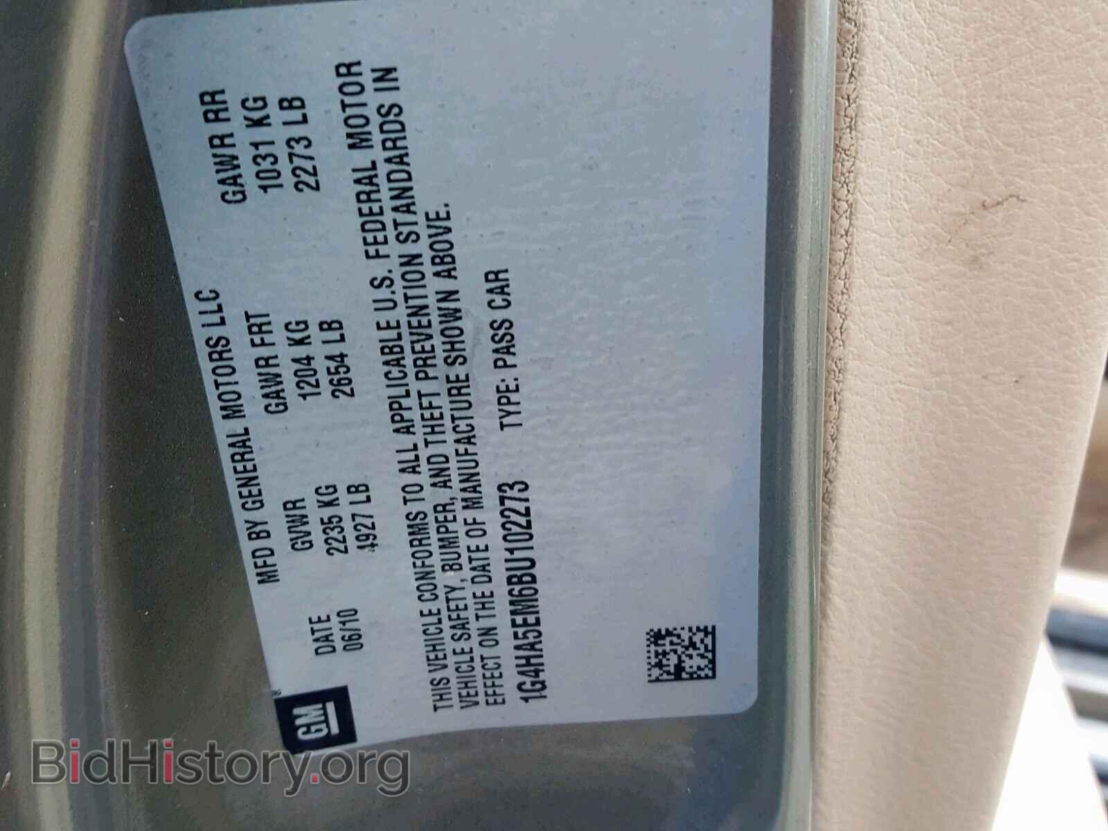 2011 BUICK LUCERNE - VIN: 1G4HA5EM6BU102273 - Фото 10