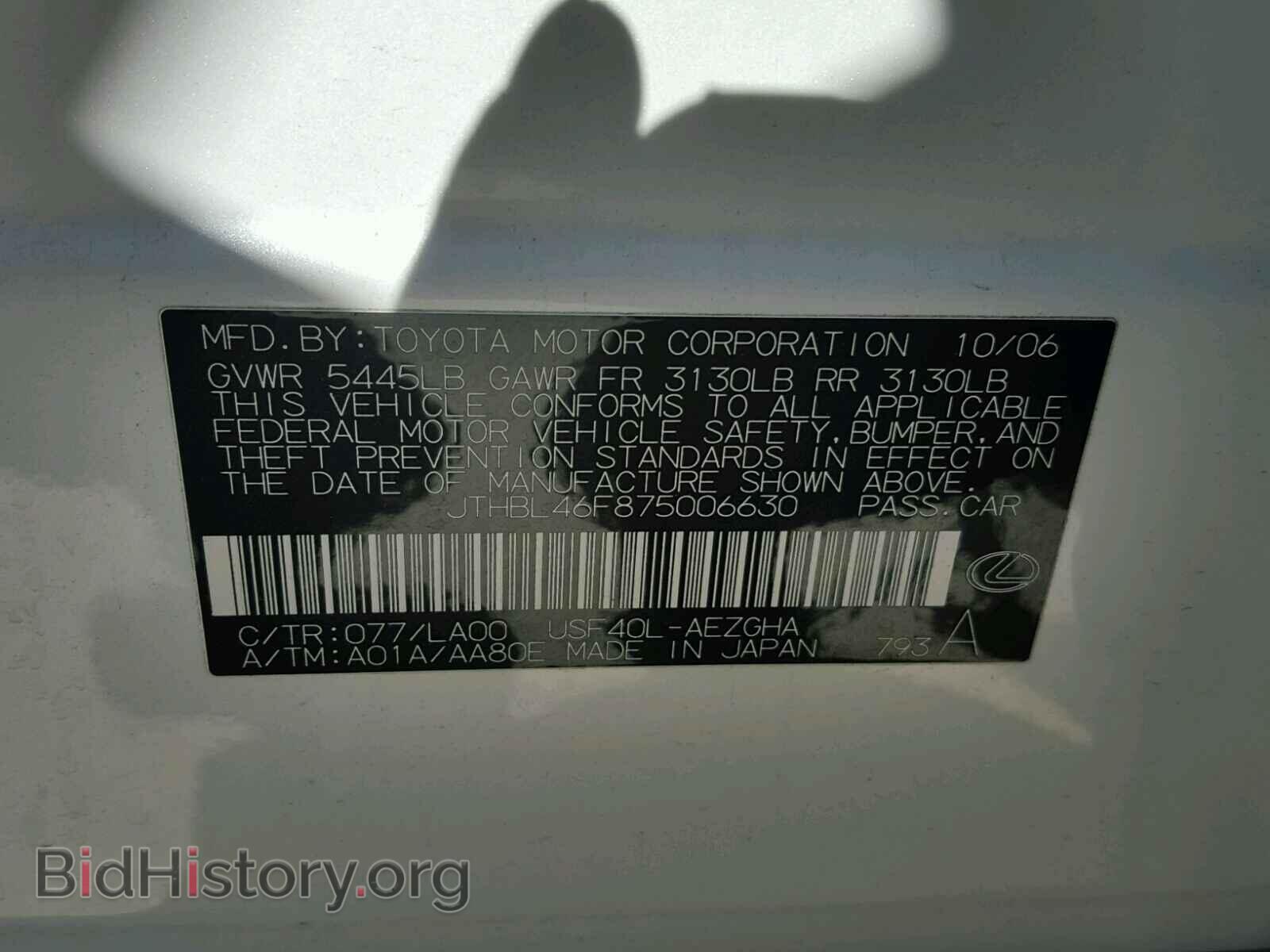 2007 LEXUS LS460 - VIN: JTHBL46F875006630 - Фото 10