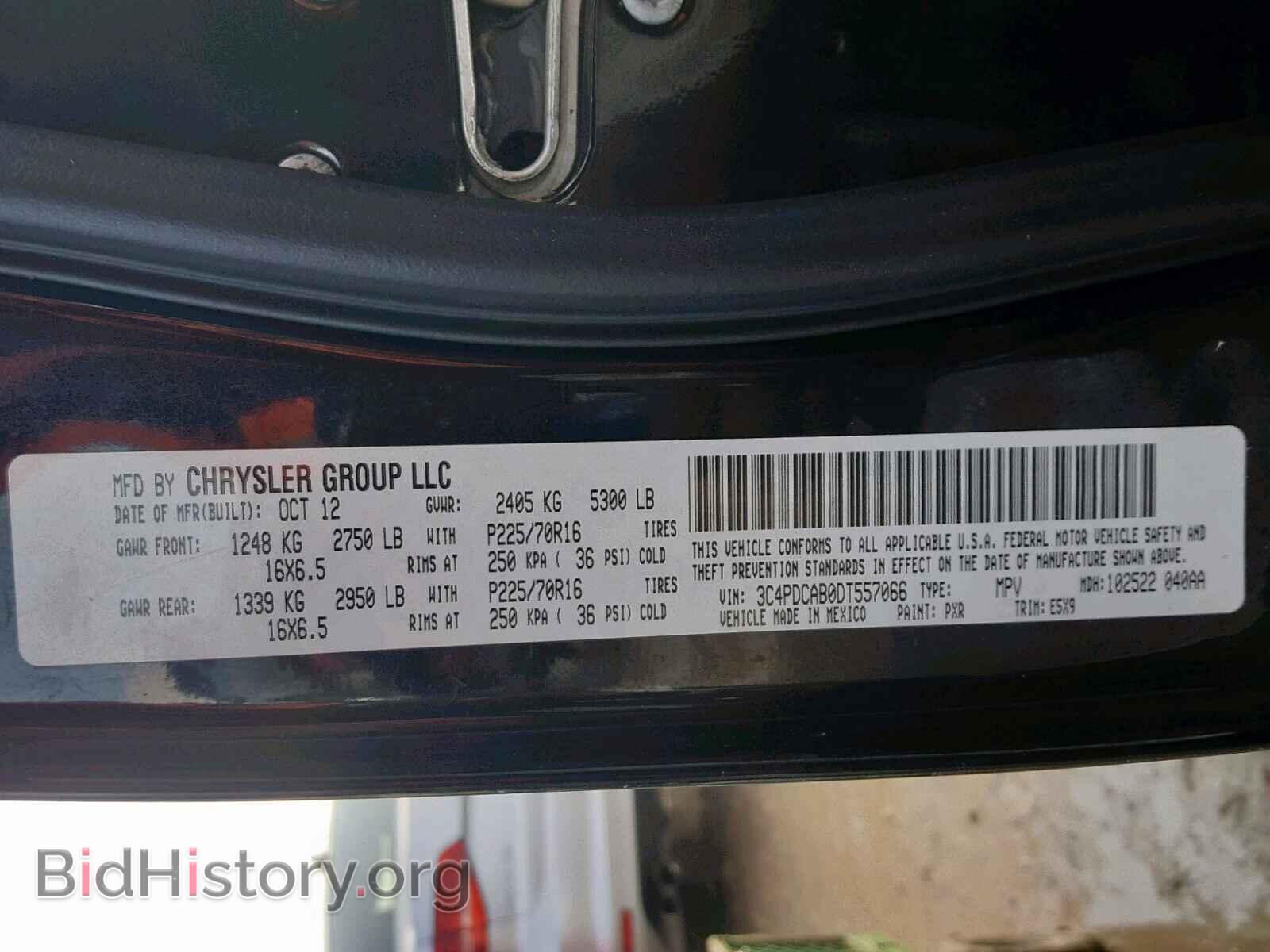 2013 DODGE JOURNEY SE - VIN: 3C4PDCAB0DT557066 - Фото 10