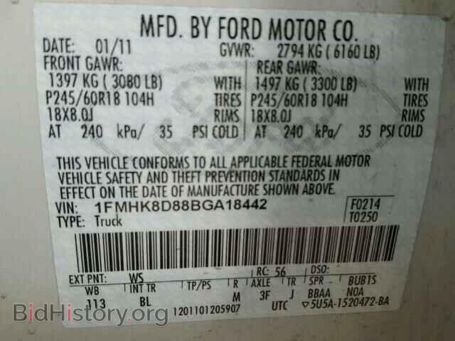2011 FORD EXPLORER - VIN: 1FMHK8D88BGA18442 - Photo 10