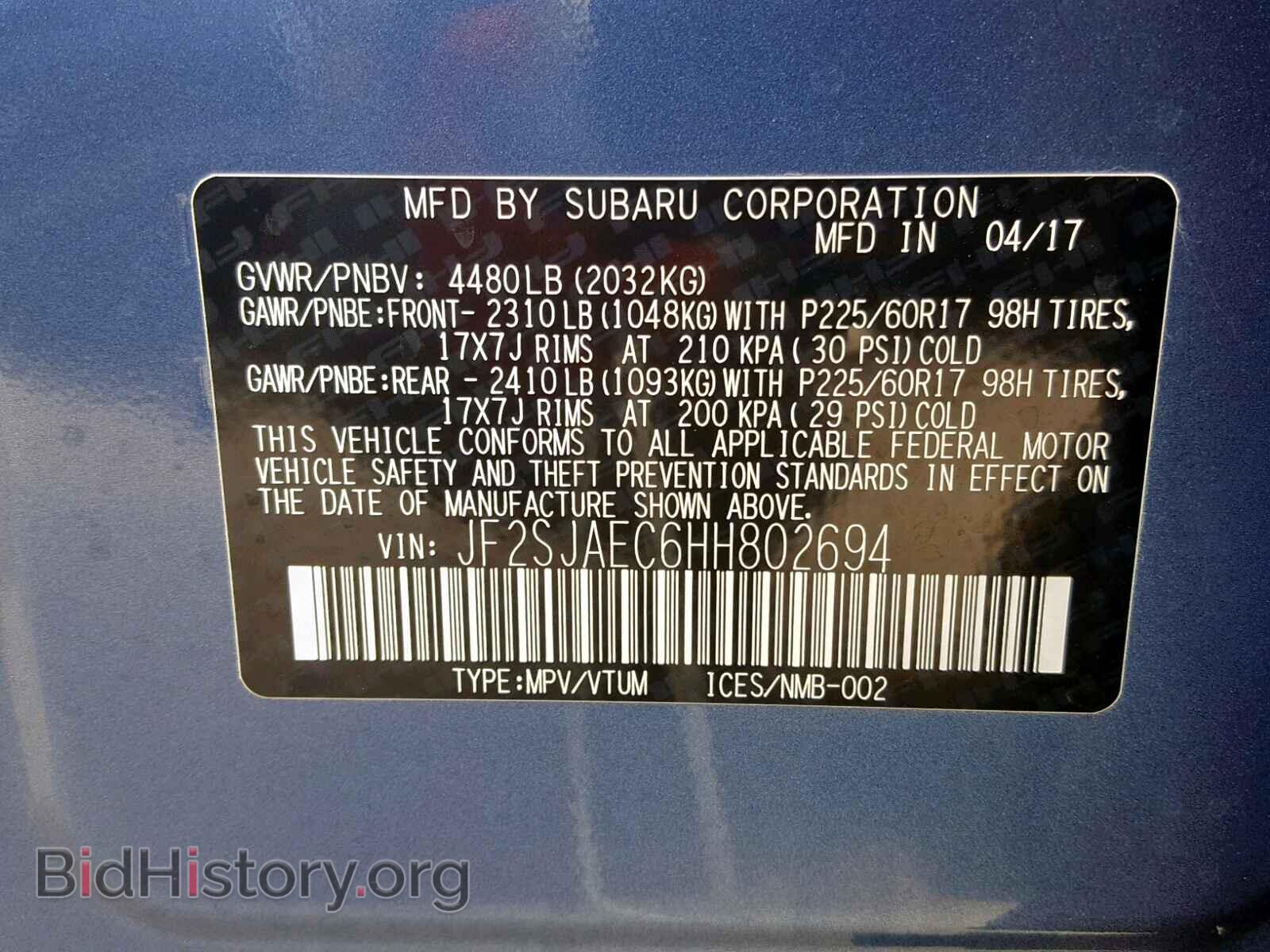 2017 SUBARU FORESTER - VIN: JF2SJAEC6HH802694 - Photo 10