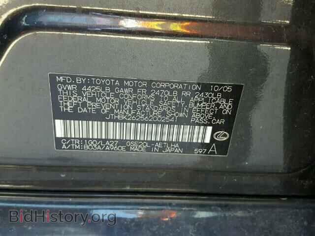 2006 LEXUS IS250 - VIN: JTHBK262562002541 - Фото 10