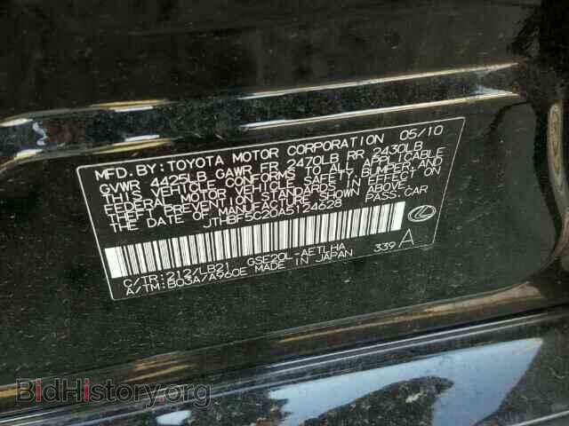 2010 LEXUS IS250 - VIN: JTHBF5C20A5124628 - Фото 10