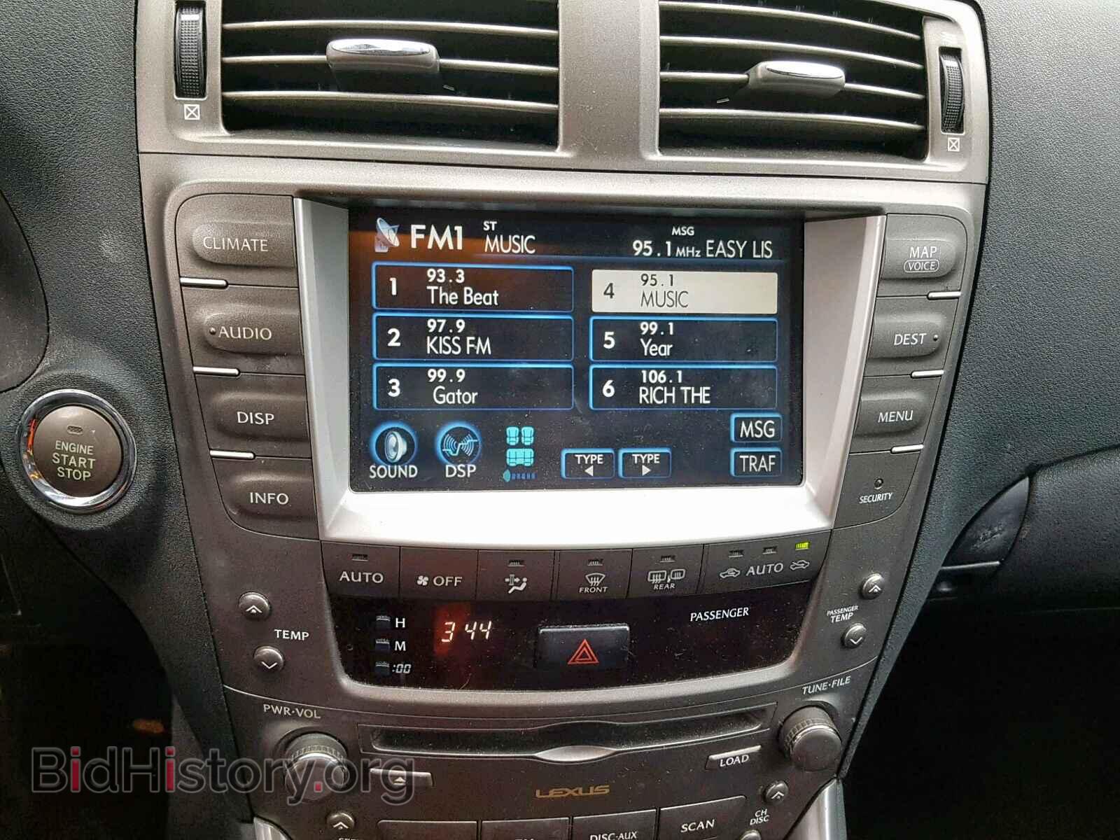 2007 LEXUS IS - VIN: JTHBE262072011236 - Фото 9