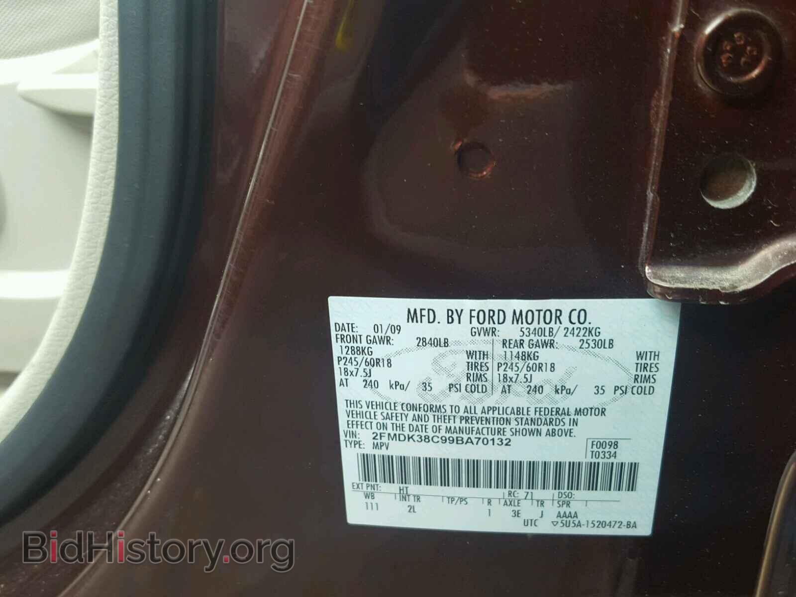 2009 FORD EDGE - VIN: 2FMDK38C99BA70132 - Photo 10