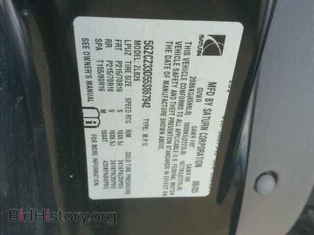 2005 SATURN VUE - VIN: 5GZCZ33D55S867942 - Фото 10