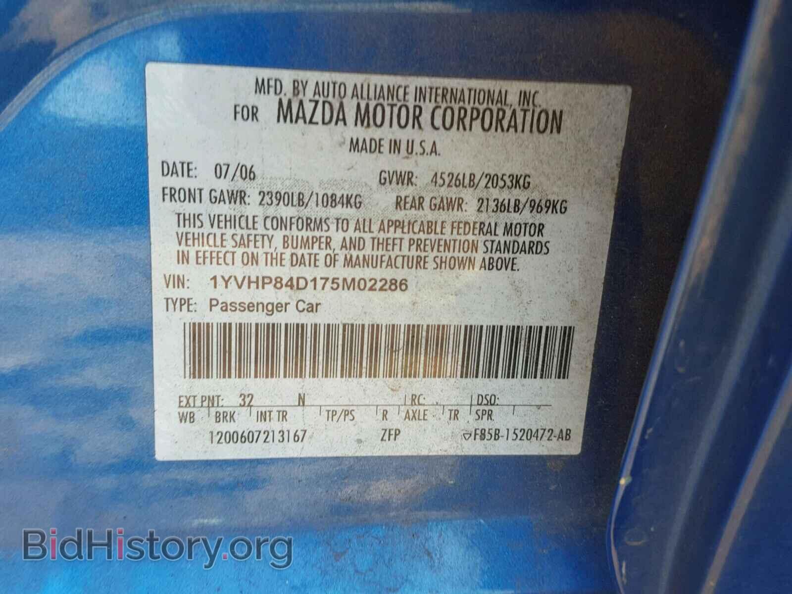 2007 MAZDA 6 - VIN: 1YVHP84D175M02286 - Photo 10