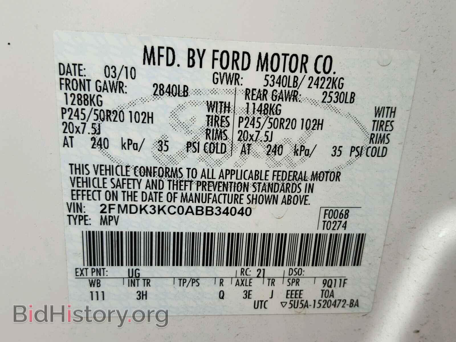 2010 FORD EDGE - VIN: 2FMDK3KC0ABB34040 - Фото 7