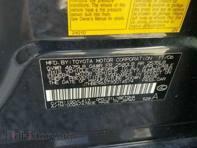2007 LEXUS GS350 - VIN: JTHBE96S770014574 - Фото 10