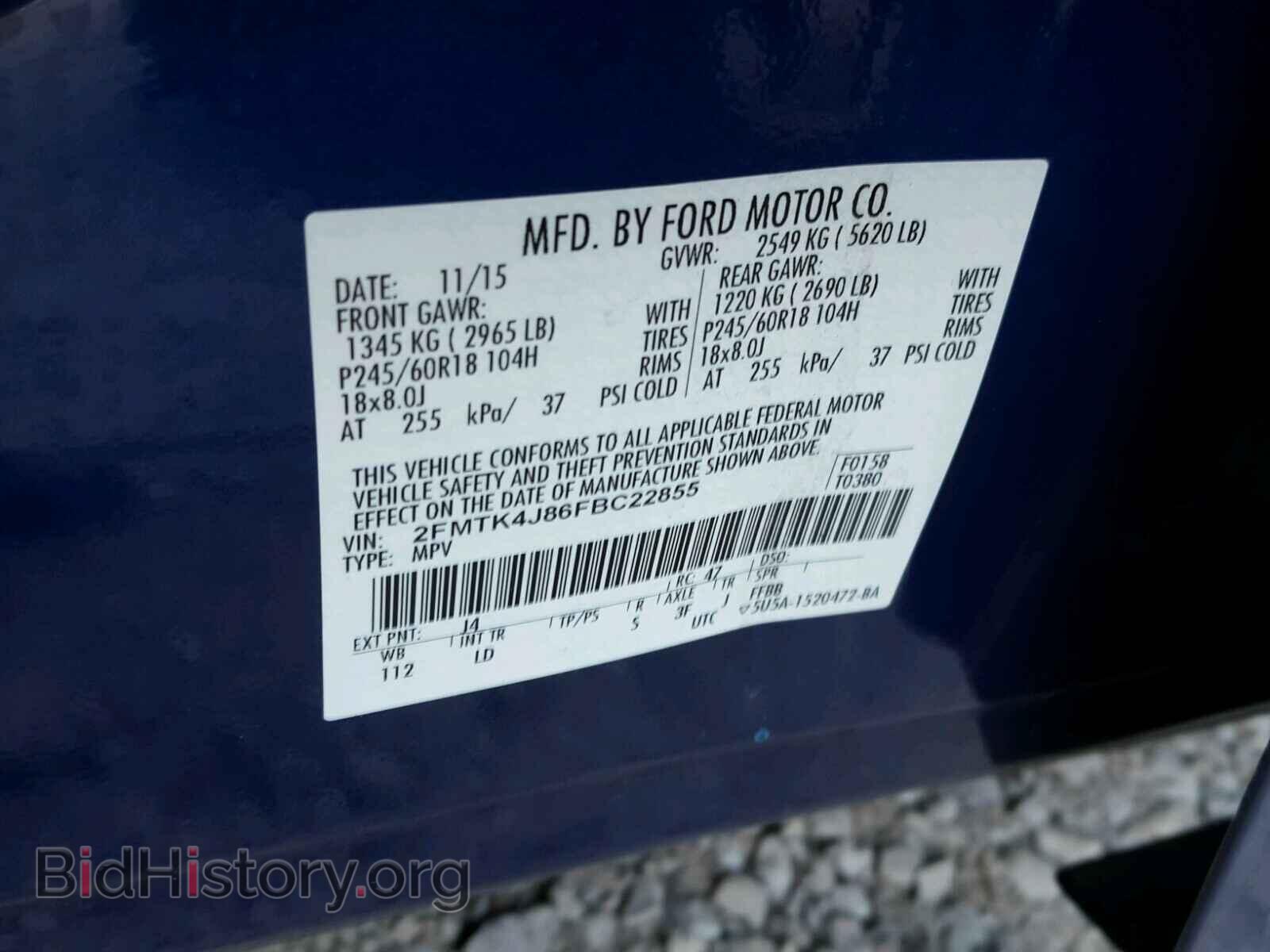 2015 FORD EDGE - VIN: 2FMTK4J86FBC22855 - Фото 10
