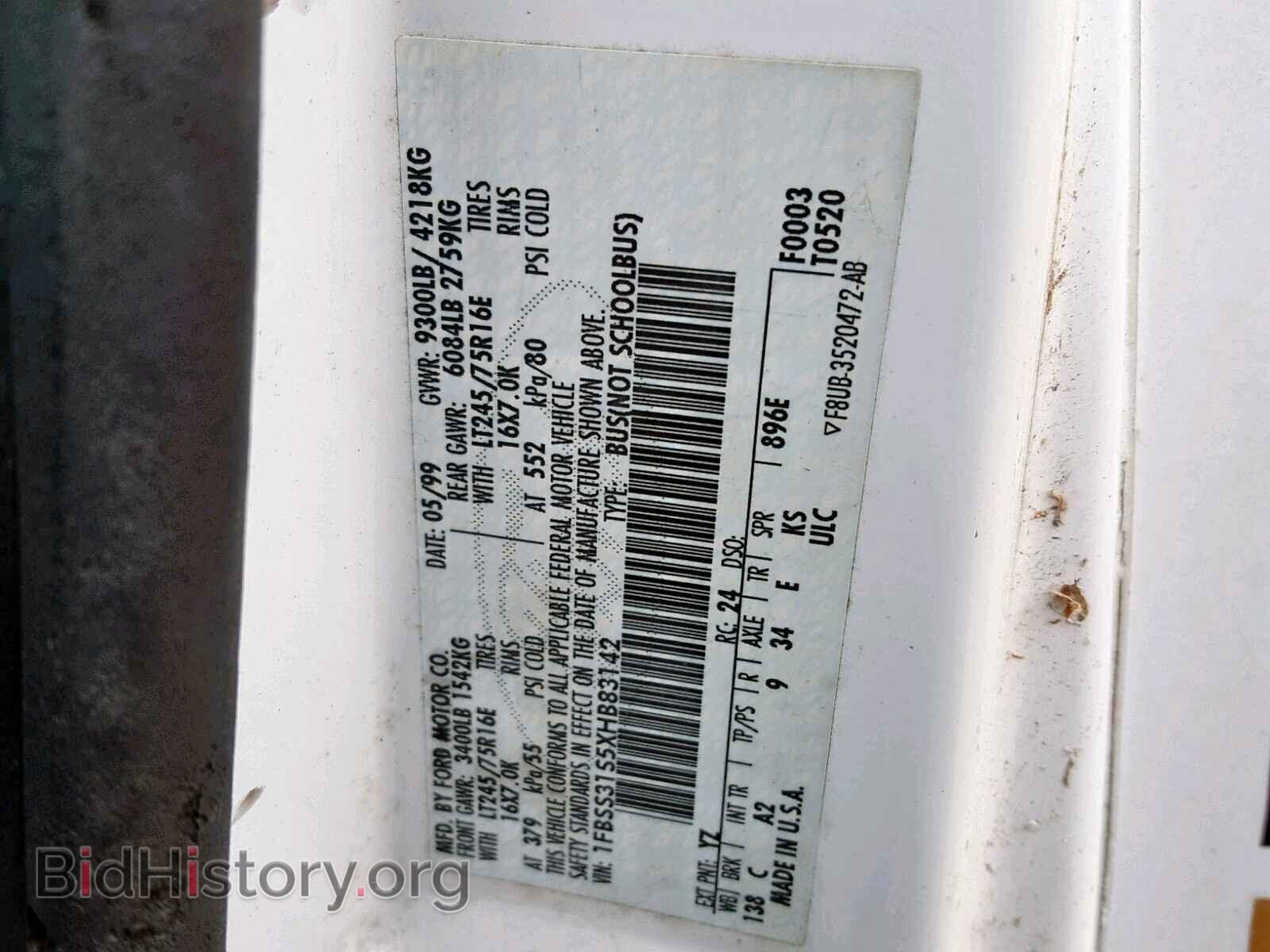 1999 FORD ECONOLINE - VIN: 1FBSS31S5XHB83142 - Photo 10