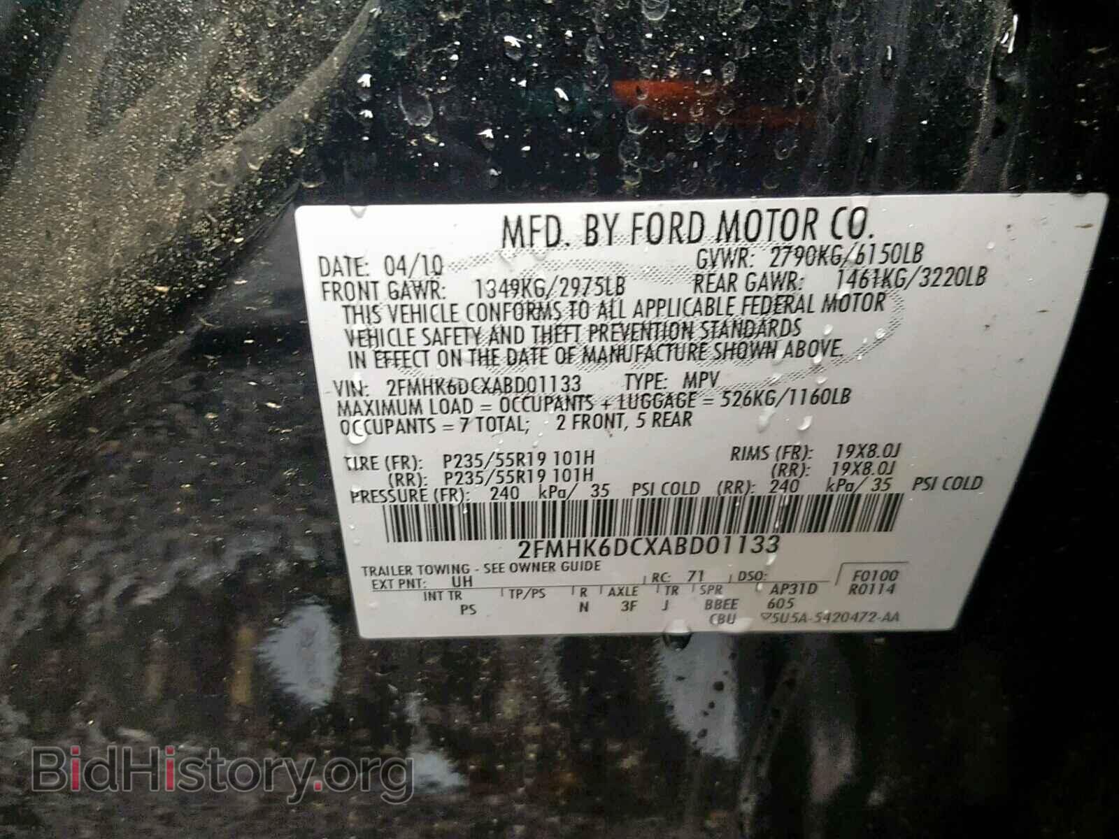 2010 FORD FLEX LIMIT - VIN: 2FMHK6DCXABD01133 - Photo 10