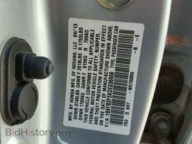 2013 HONDA CIVIC - VIN: 19XFB2F5XDE036956 - Фото 10