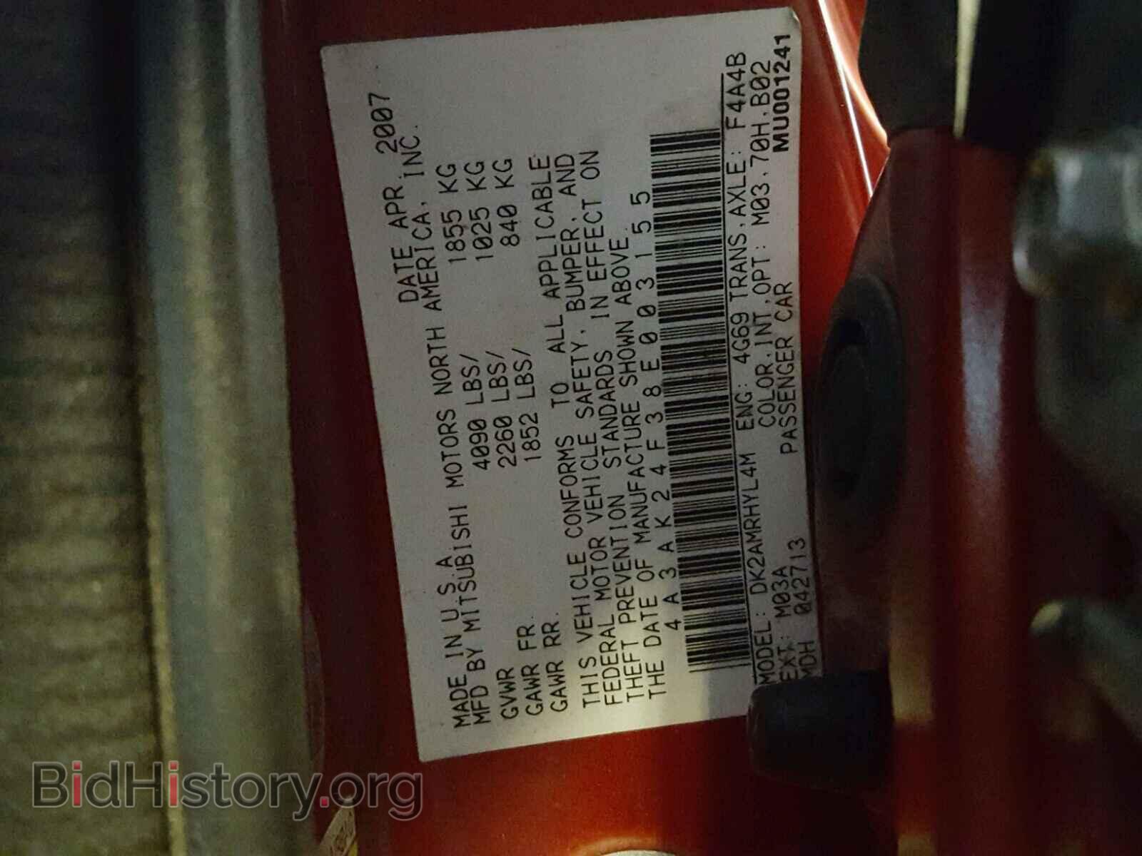 2008 MITSUBISHI ECLIPSE - VIN: 4A3AK24F38E003155 - Фото 10