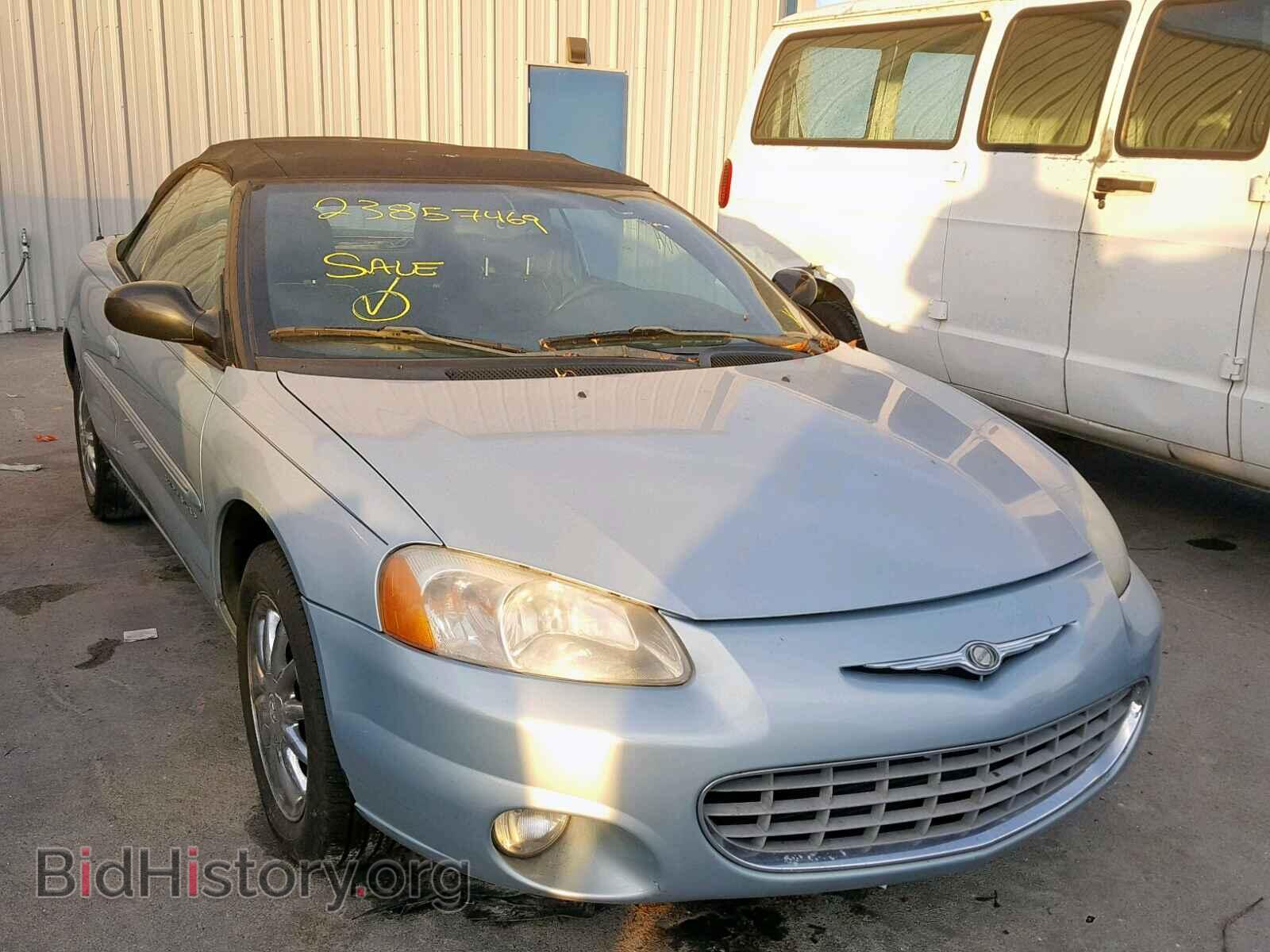 Photo 1C3EL65RX2N234955 - CHRYSLER SEBRING 2002