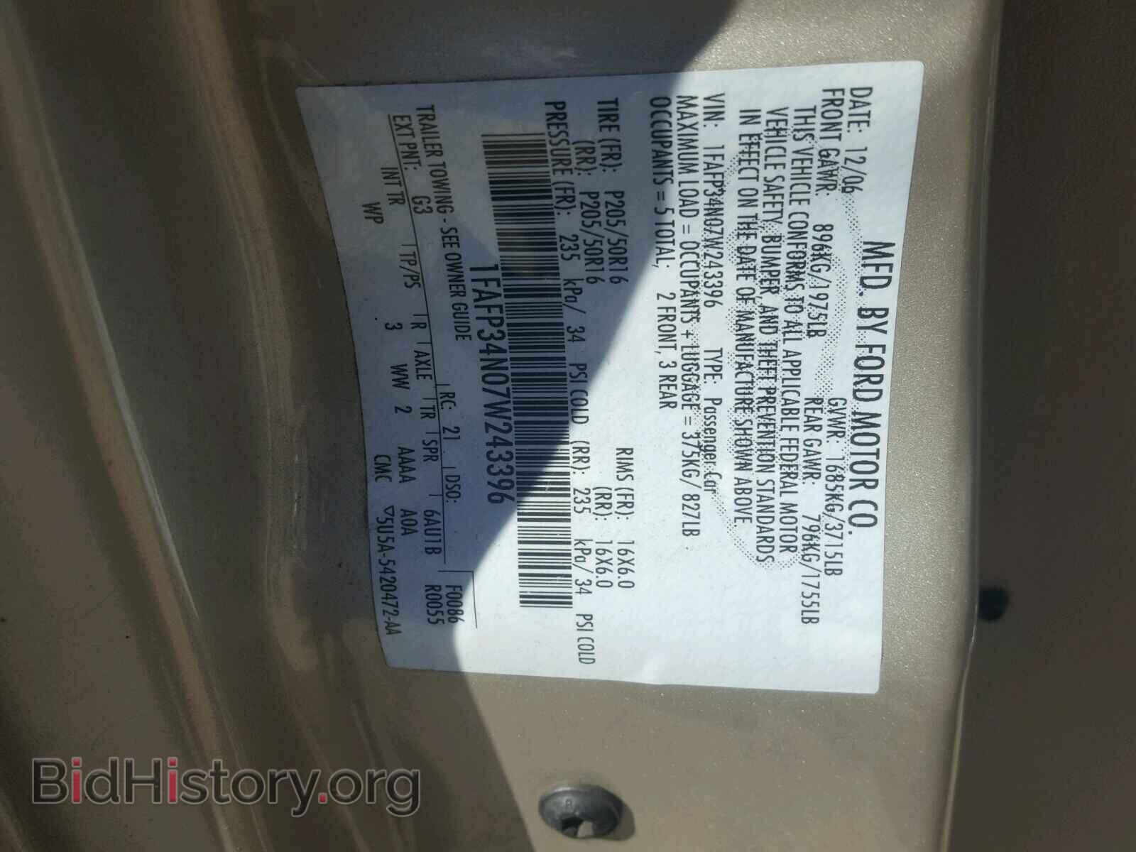 2007 FORD FOCUS - VIN: 1FAFP34N07W243396 - Photo 10