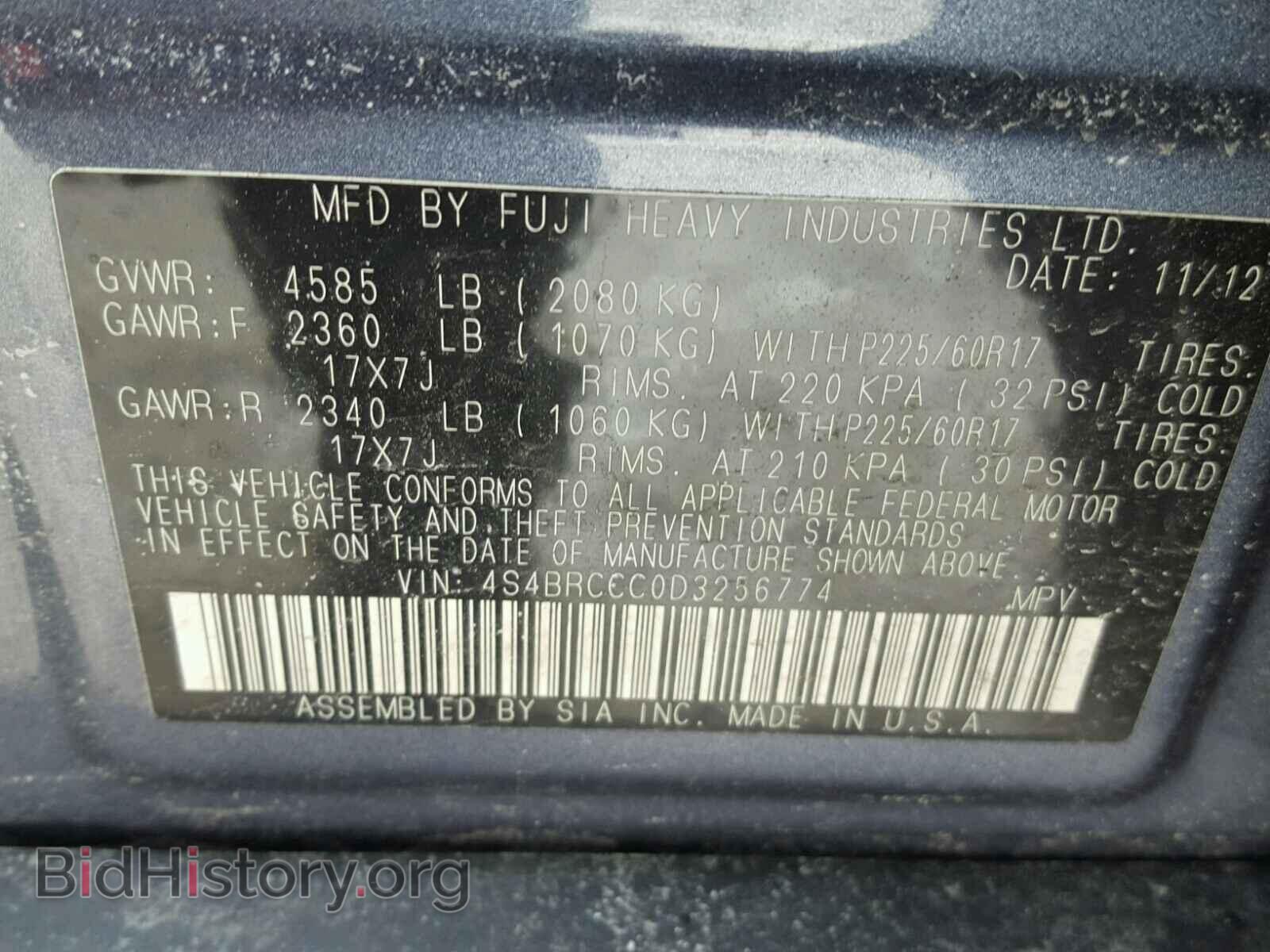 2013 SUBARU OUTBACK - VIN: 4S4BRCCC0D3256774 - Фото 10