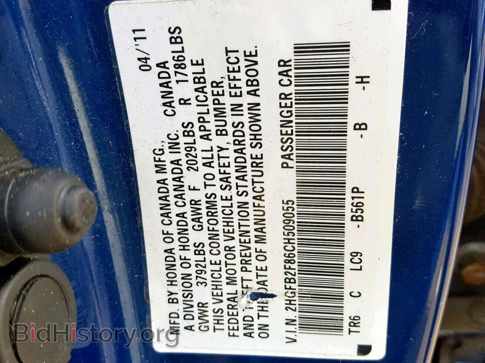 2012 HONDA CIVIC - VIN: 2HGFB2F86CH509055 - Фото 10