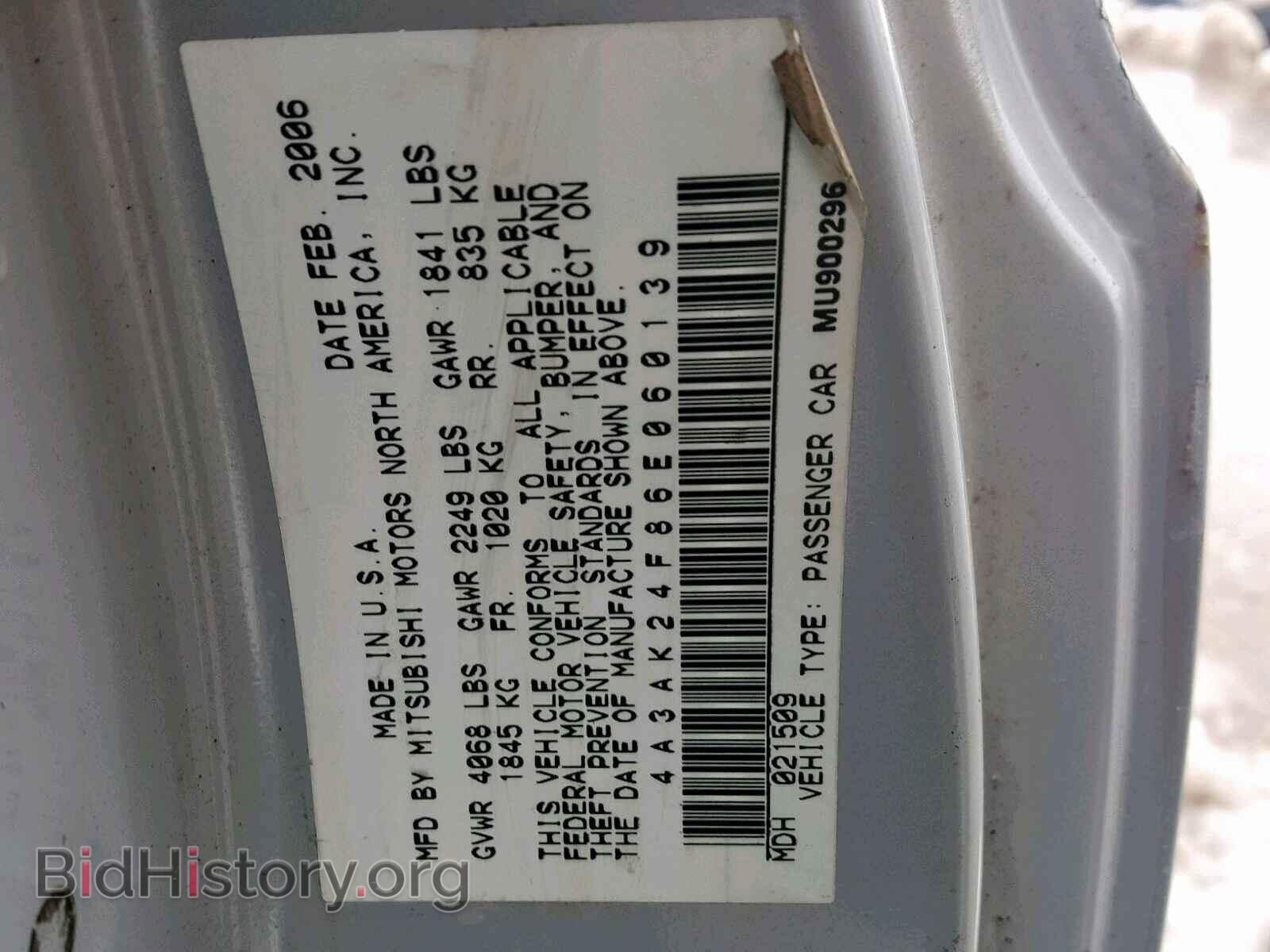 2006 MITSUBISHI ECLIPSE - VIN: 4A3AK24F86E060139 - Photo 10