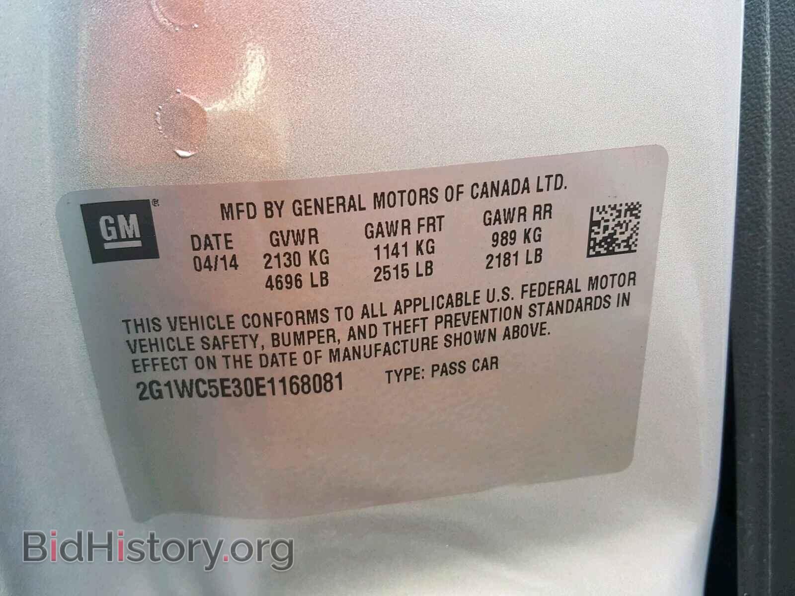 2014 CHEVROLET IMPALA - VIN: 2G1WC5E30E1168081 - Photo 10