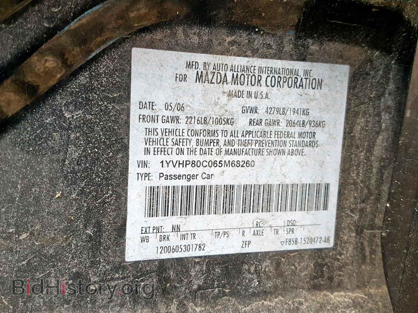 2006 MAZDA 6 - VIN: 1YVHP80C065M68260 - Фото 10