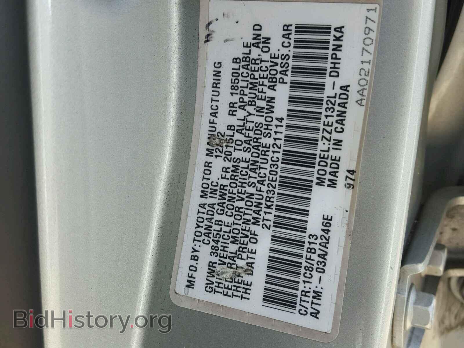 2003 TOYOTA COROLLA - VIN: 2T1KR32E03C121114 - Фото 10