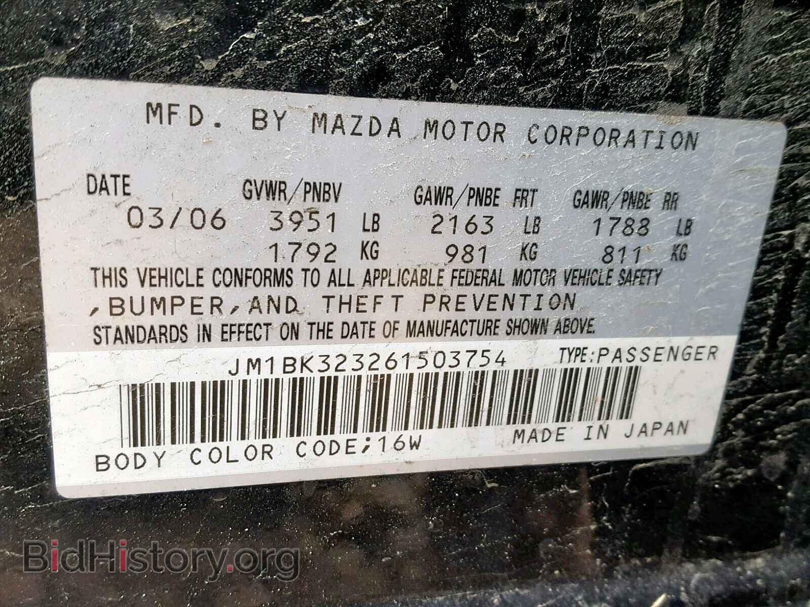 2006 MAZDA 3 S - VIN: JM1BK323261503754 - Фото 10