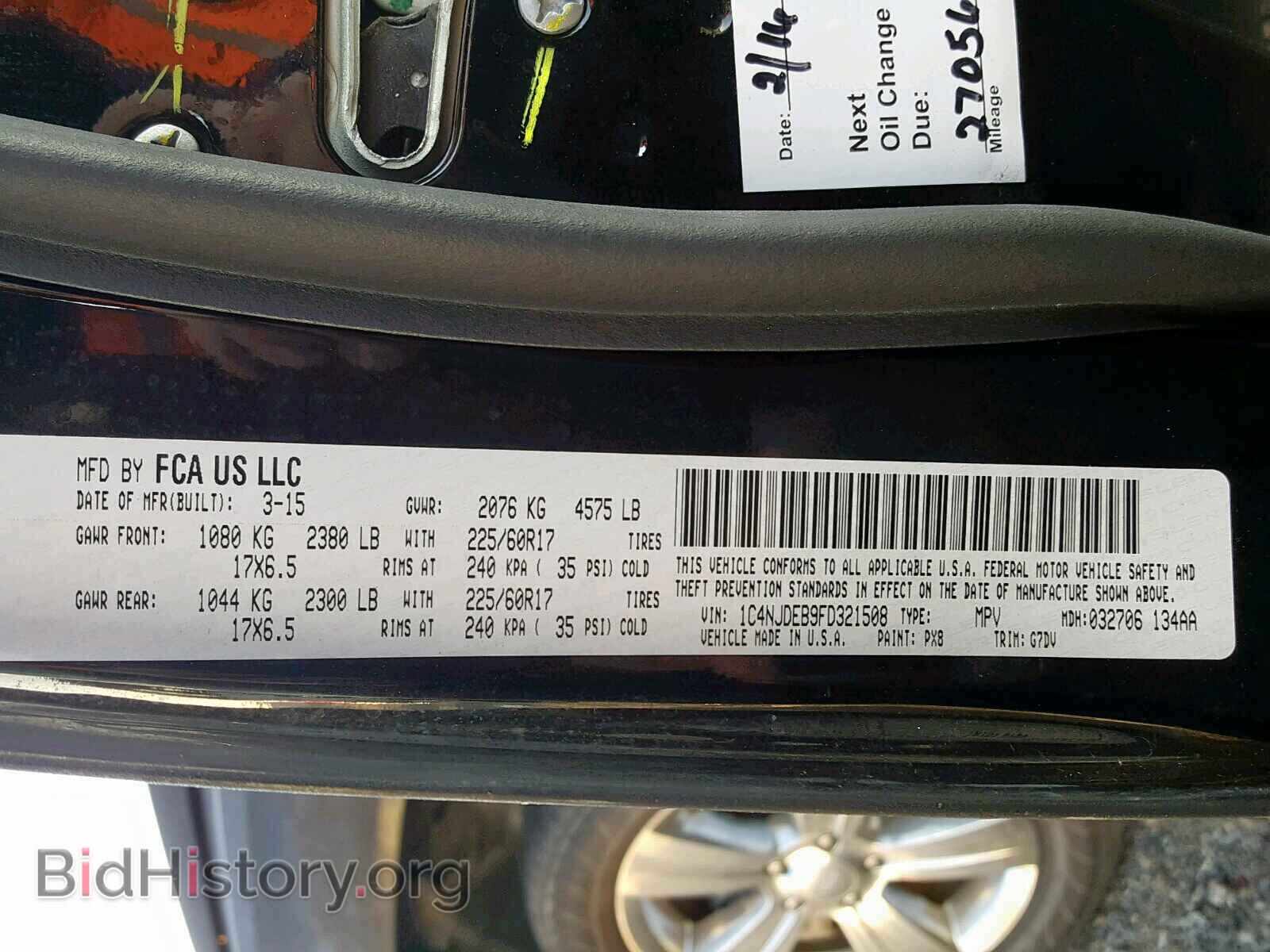 2015 JEEP COMPASS LA - VIN: 1C4NJDEB9FD321508 - Фото 10
