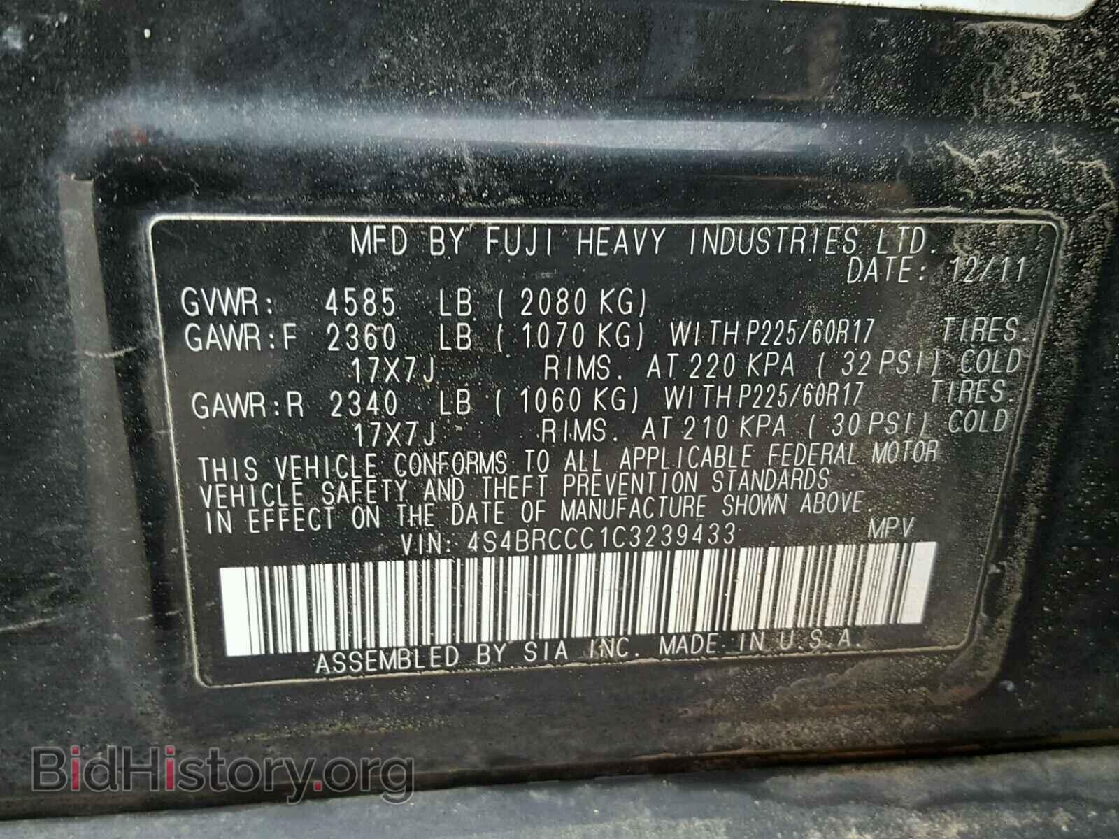 2012 SUBARU OUTBACK - VIN: 4S4BRCCC1C3239433 - Фото 10
