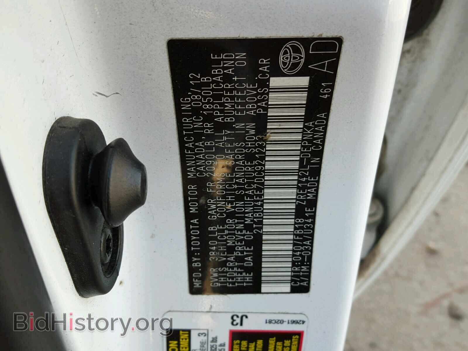 2013 TOYOTA COROLLA BA - VIN: 2T1BU4EE7DC921233 - Фото 10