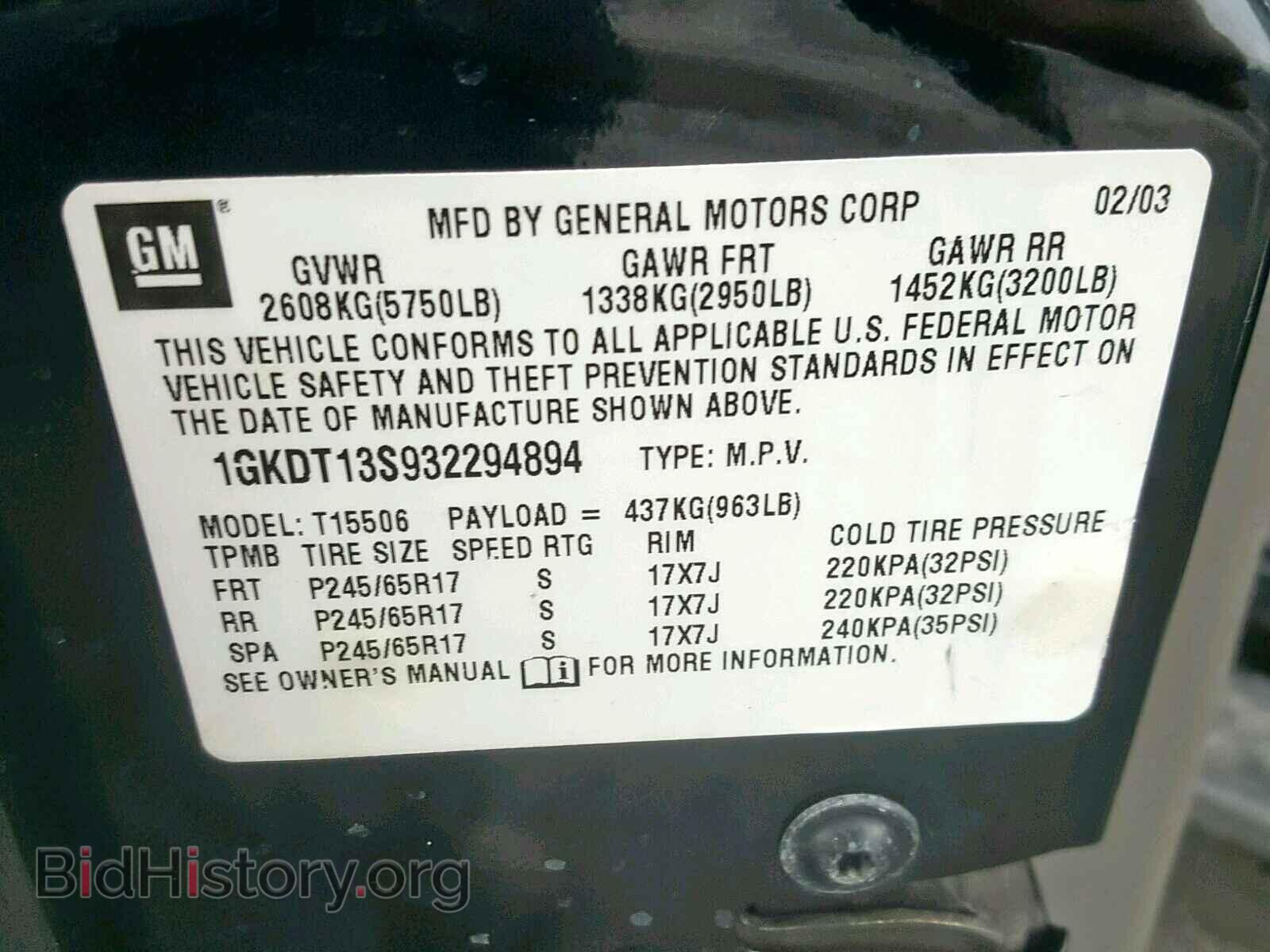 2003 GMC ENVOY - VIN: 1GKDT13S932294894 - Фото 10