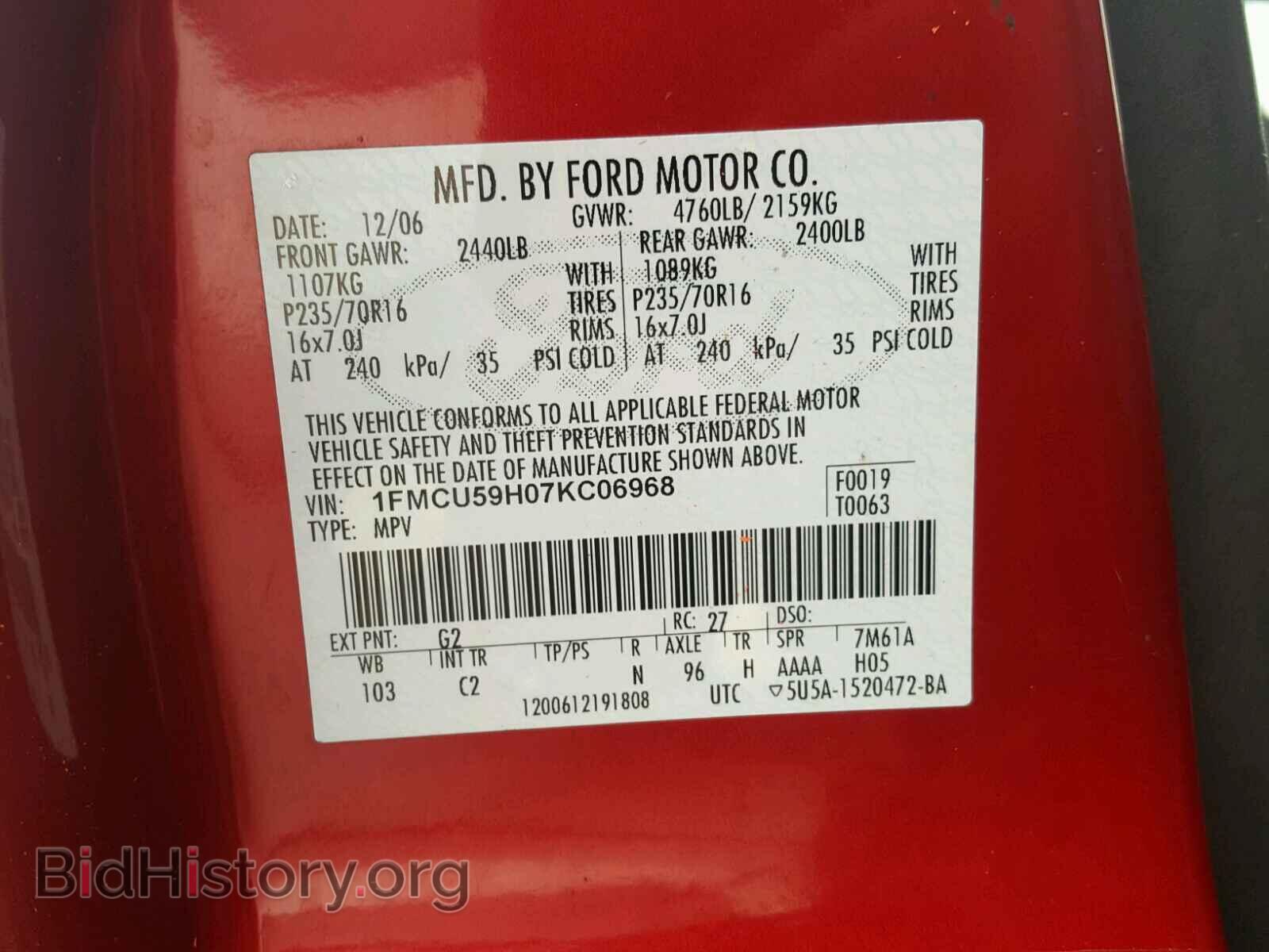 2007 FORD ESCAPE - VIN: 1FMCU59H07KC06968 - Фото 10