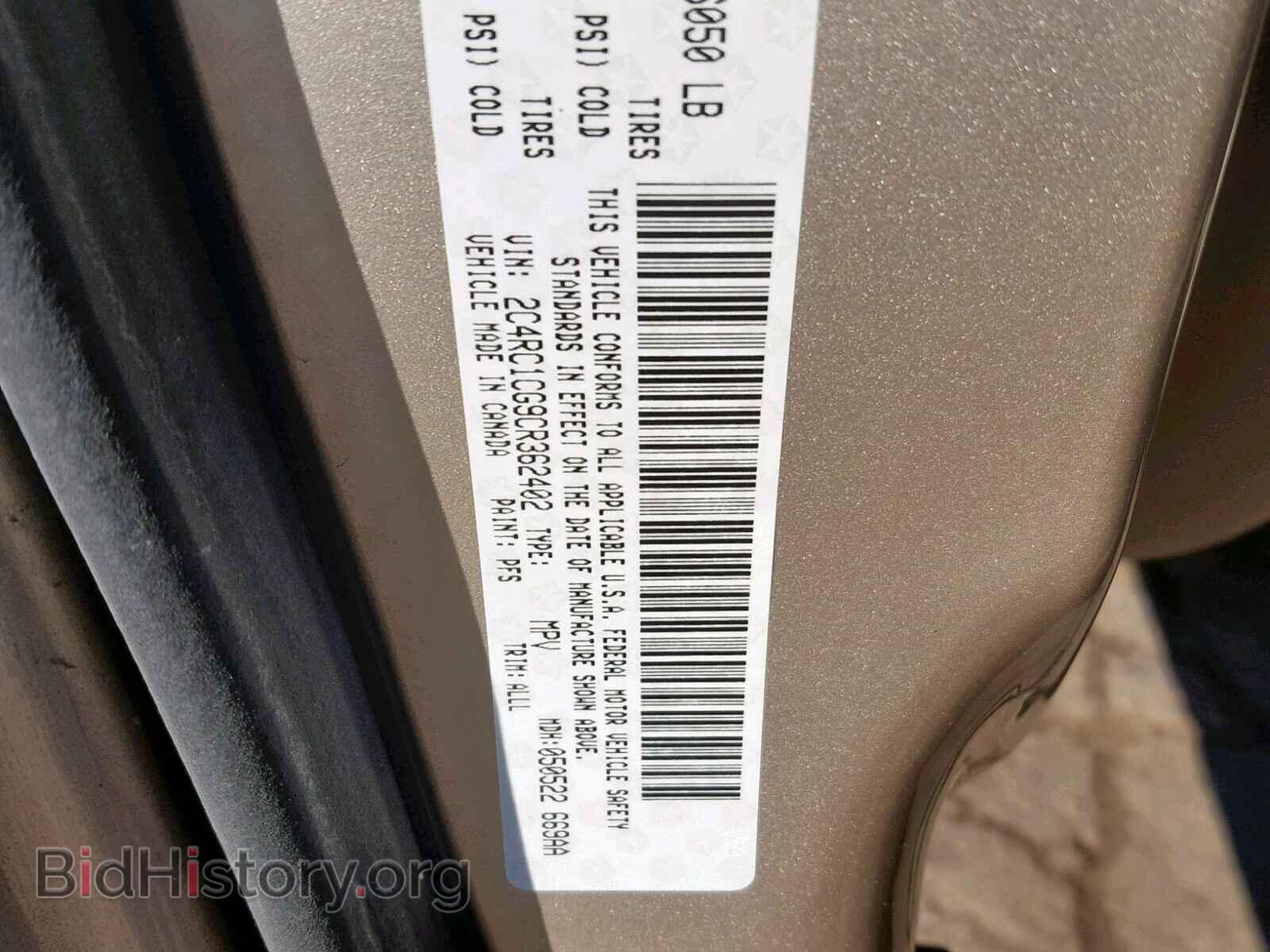 2012 CHRYSLER TOWN & COU - VIN: 2C4RC1CG9CR362402 - Фото 10