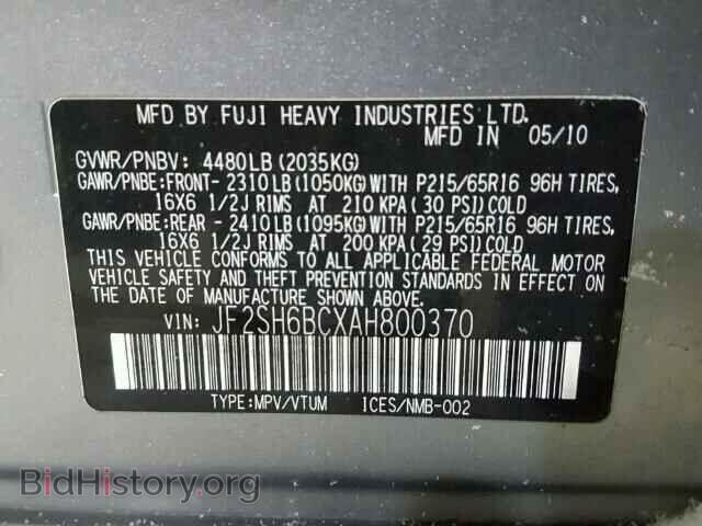 2010 SUBARU FORESTER - VIN: JF2SH6BCXAH800370 - Фото 10
