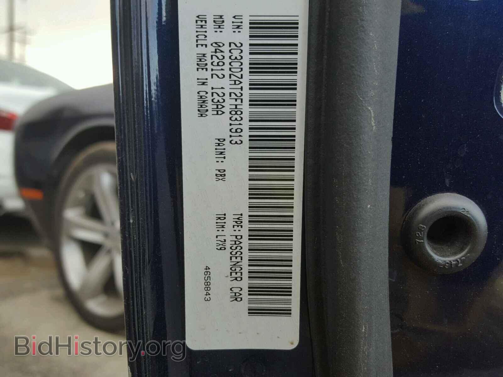 2015 DODGE CHALLENGER - VIN: 2C3CDZAT2FH831913 - Photo 10