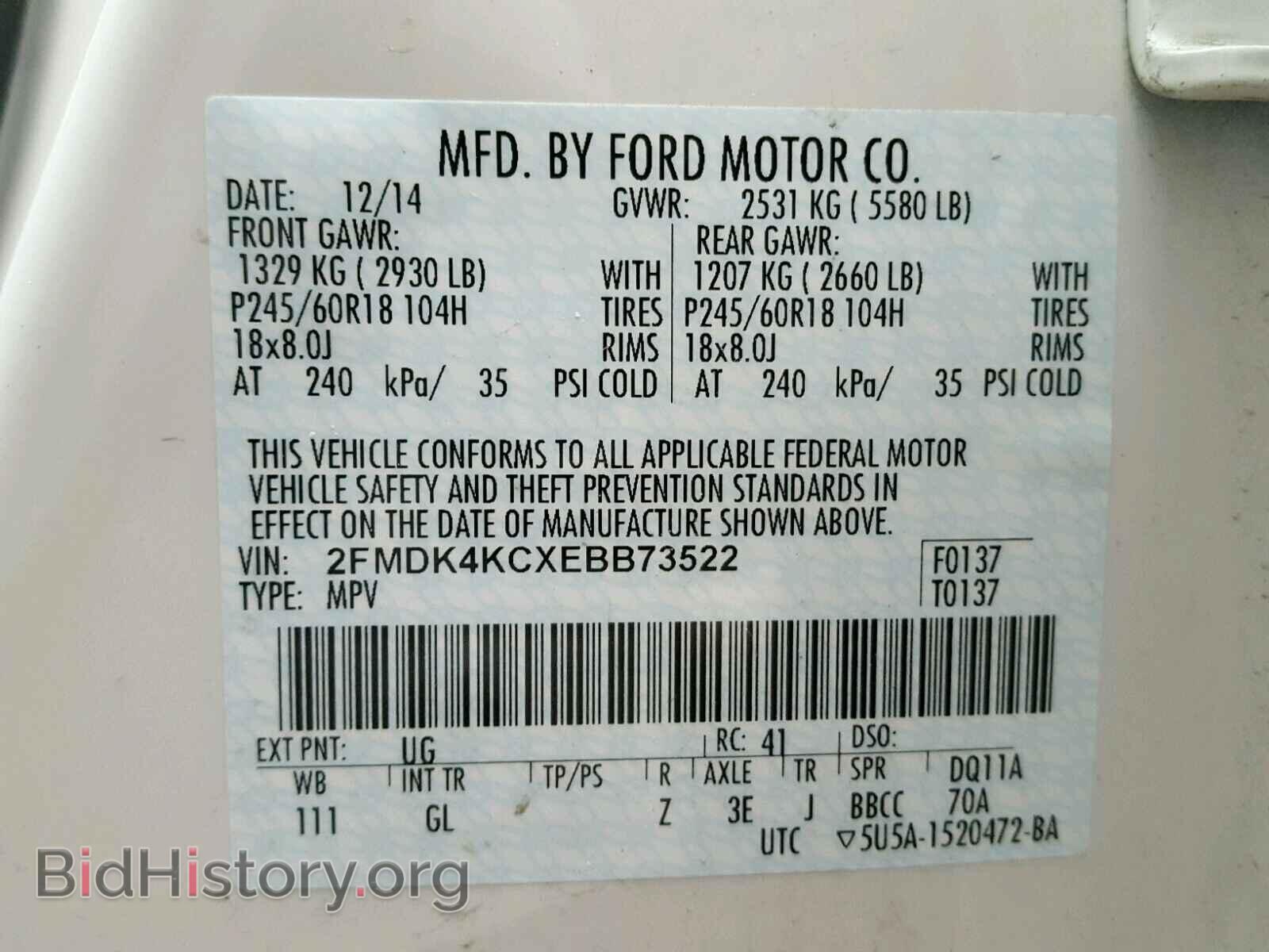 2014 FORD EDGE - VIN: 2FMDK4KCXEBB73522 - Фото 10
