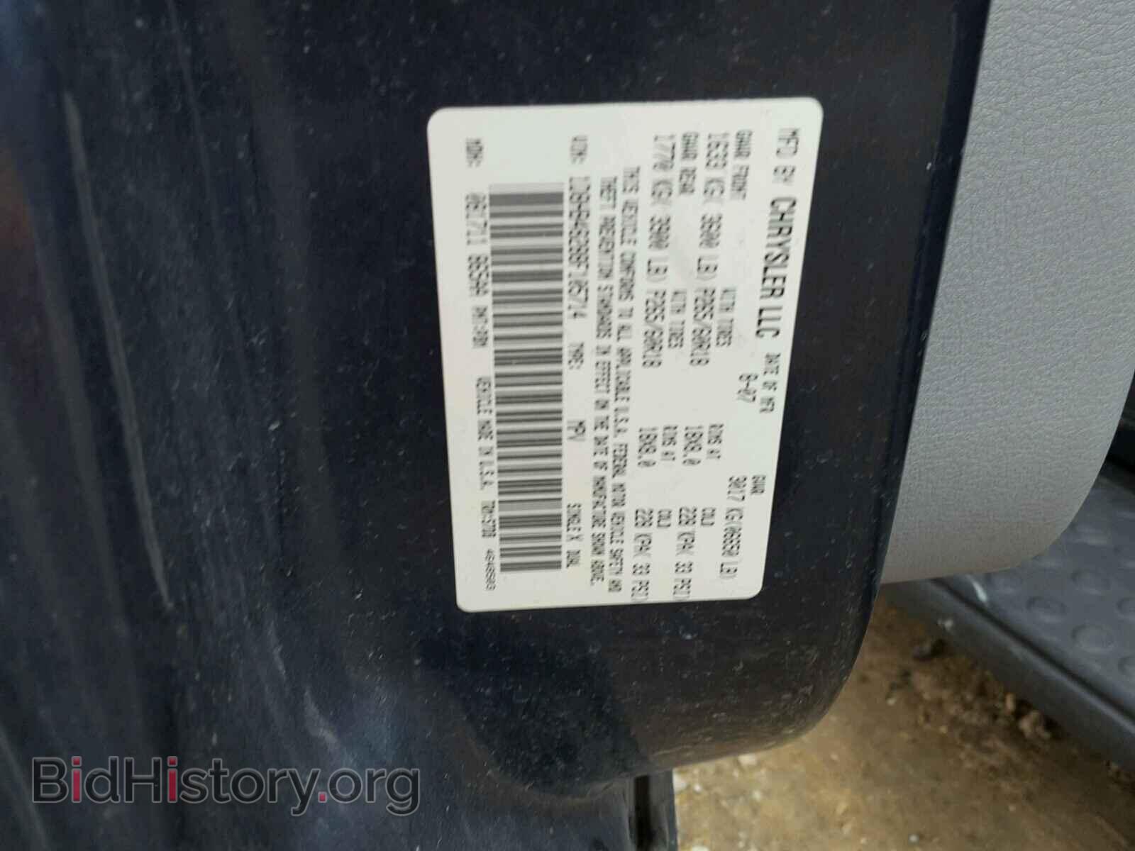 2008 DODGE DURANGO - VIN: 1D8HB48288F105714 - Фото 10